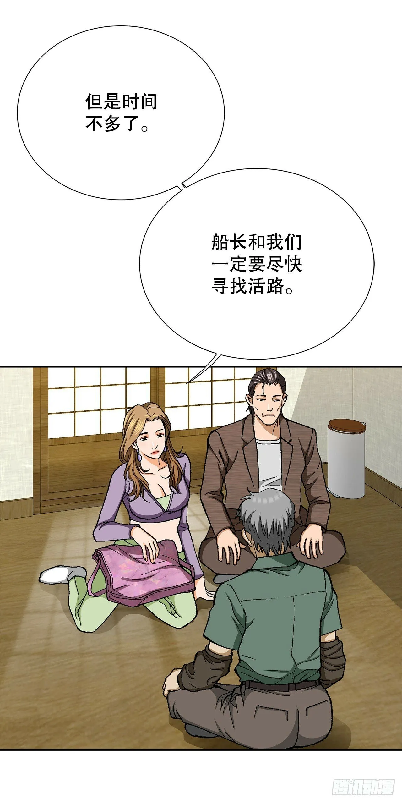 51.利用 第79页