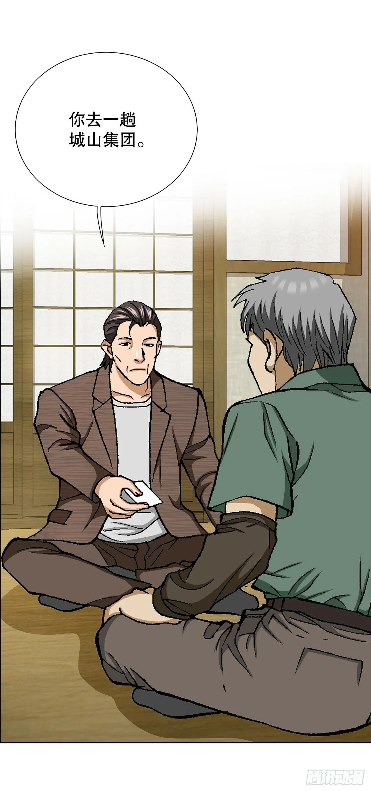51.利用 第81页