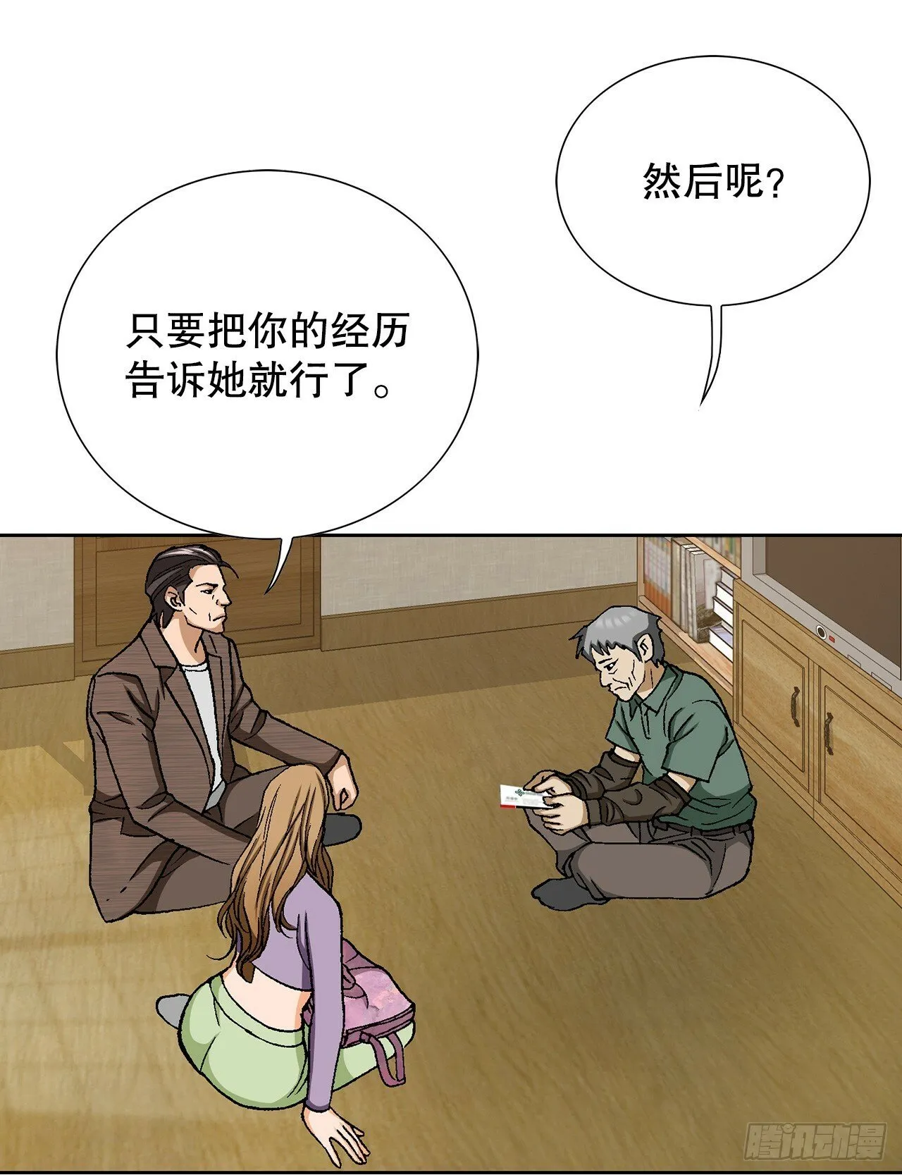 51.利用 第83页