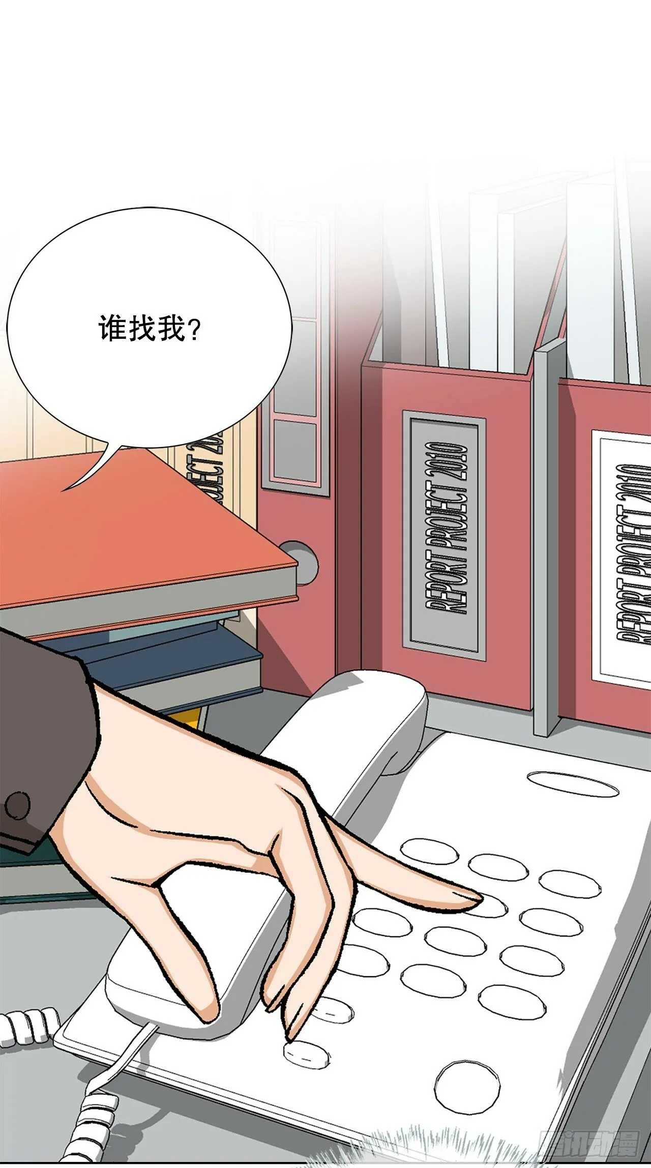 51.利用 第86页