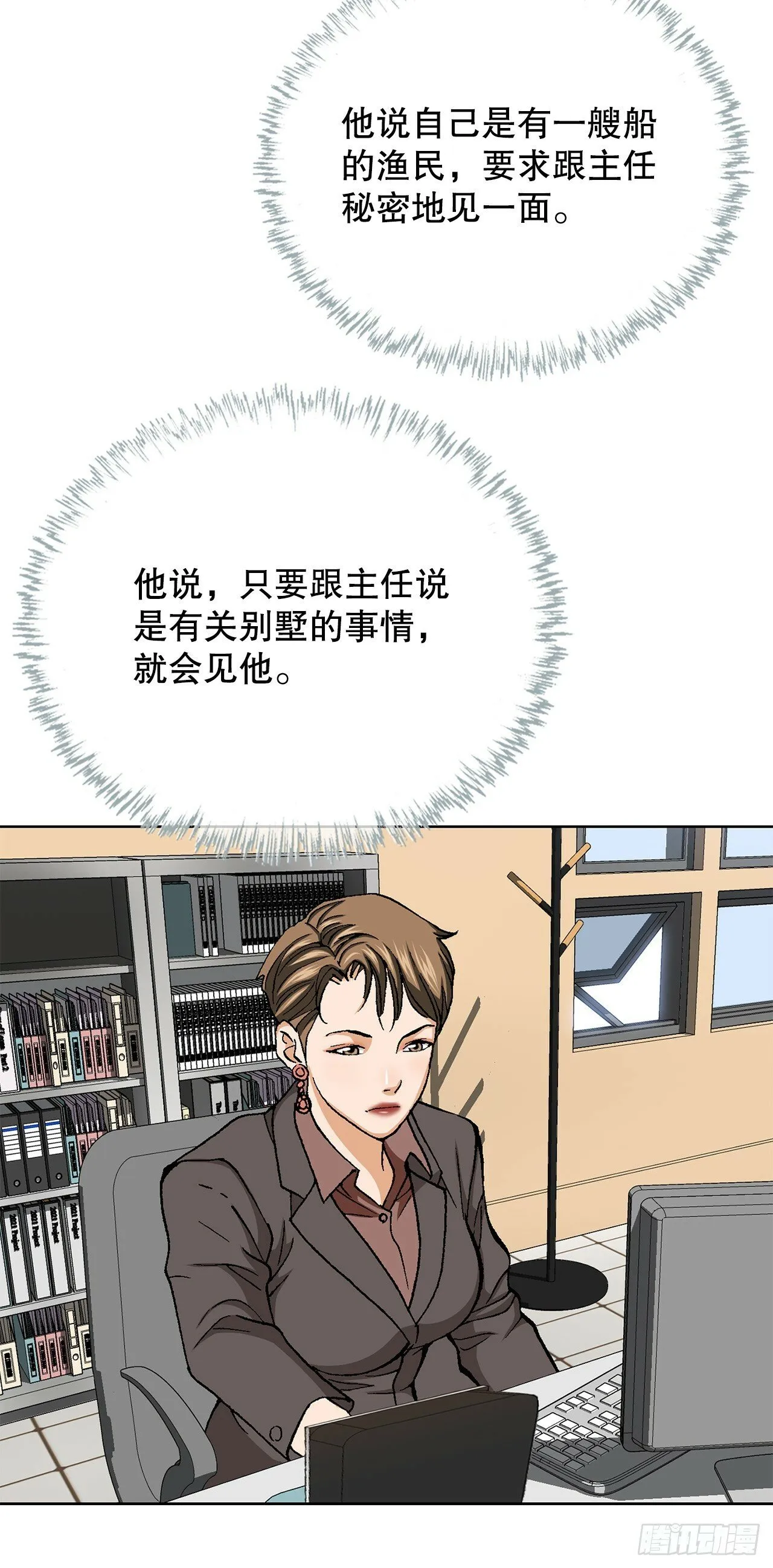 51.利用 第87页