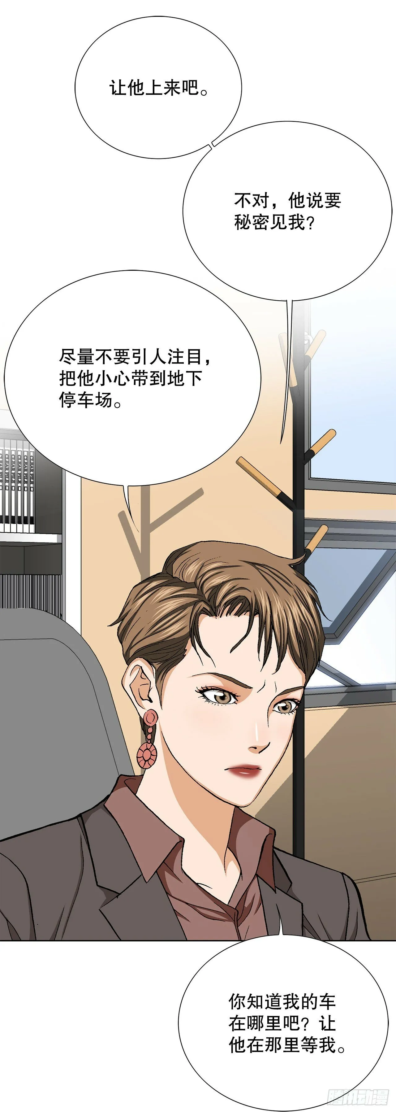 51.利用 第89页