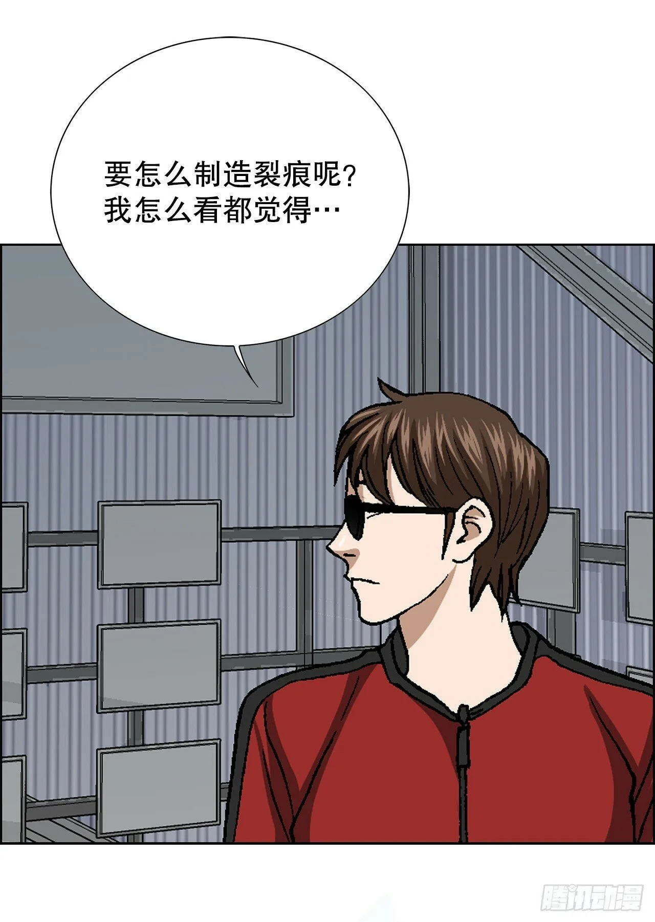 50.复仇的原因 第12页