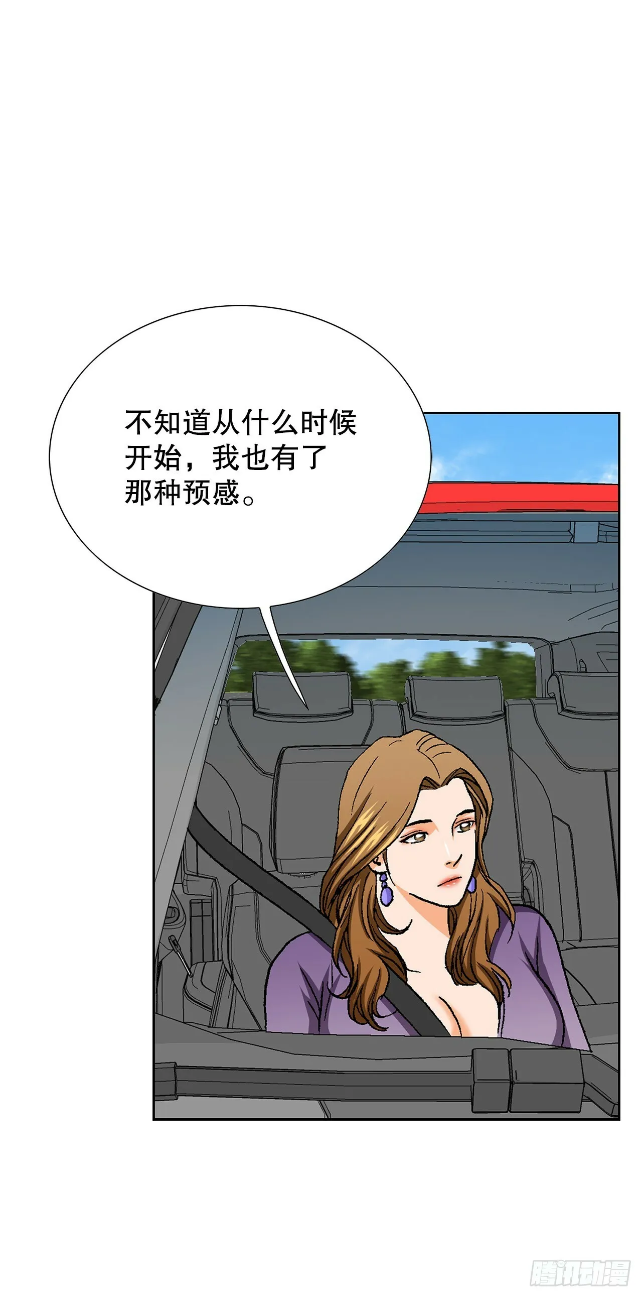 50.复仇的原因 第64页