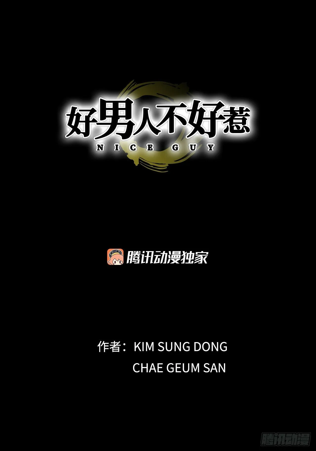 49.作战开始 第1页