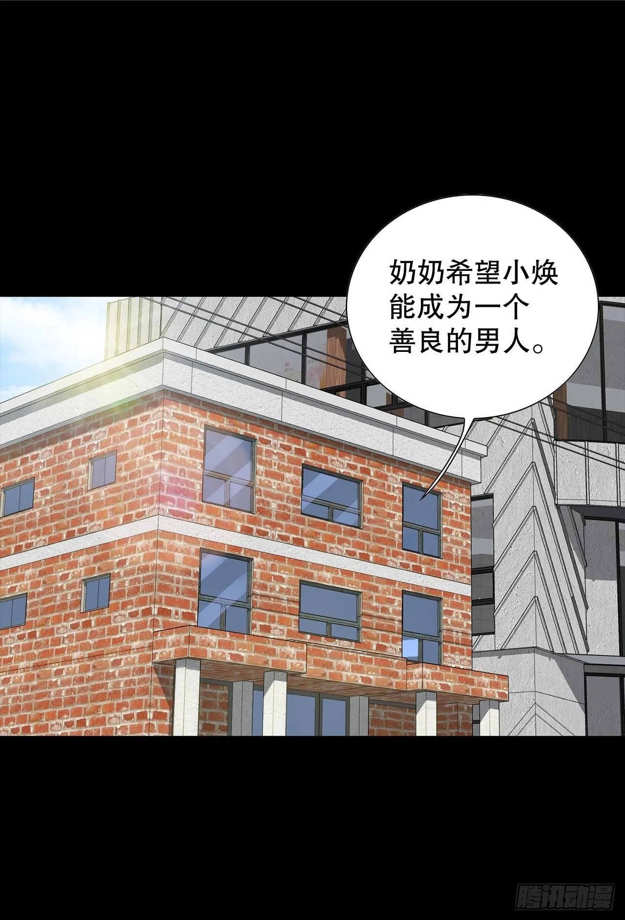49.作战开始 第2页