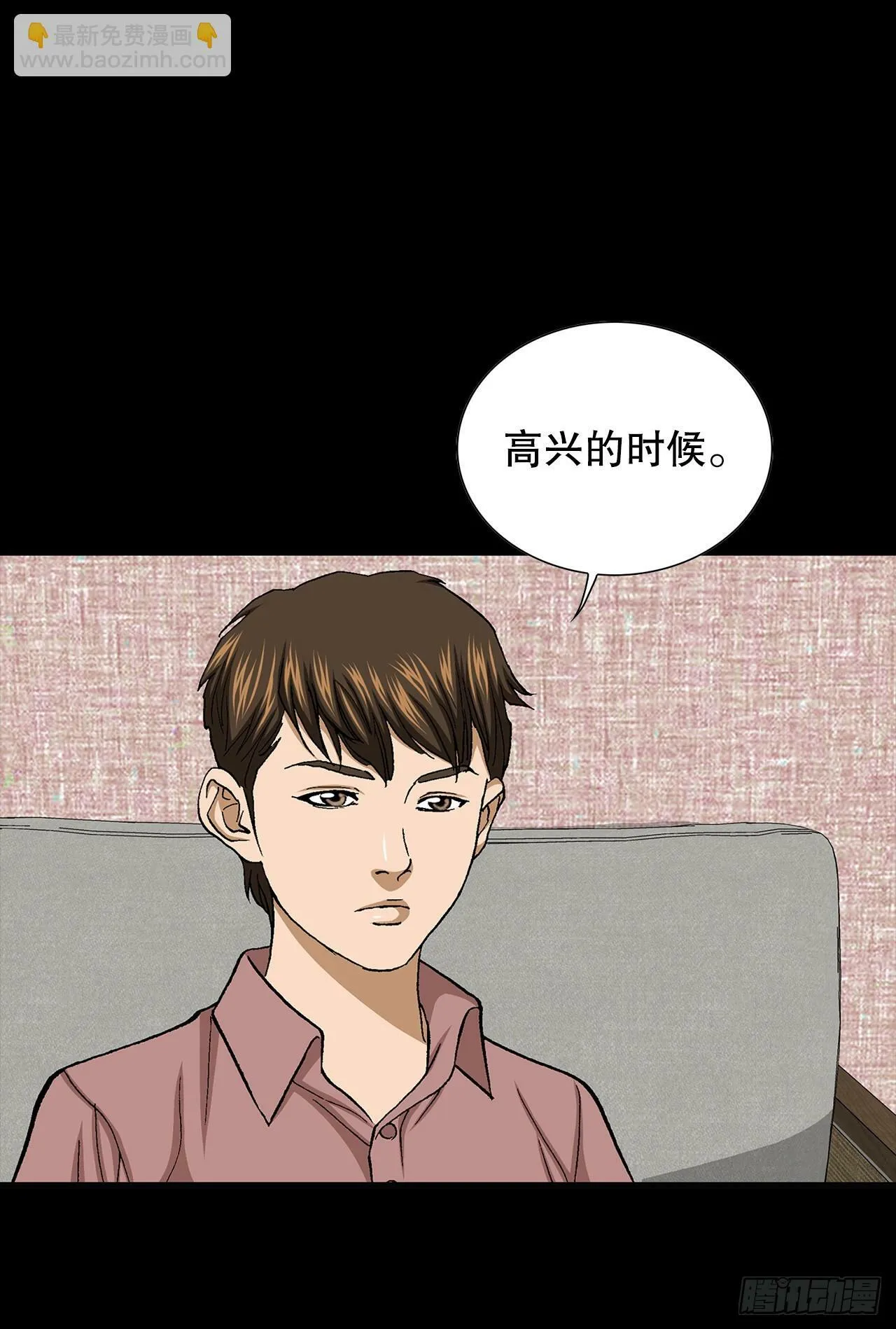 49.作战开始 第21页