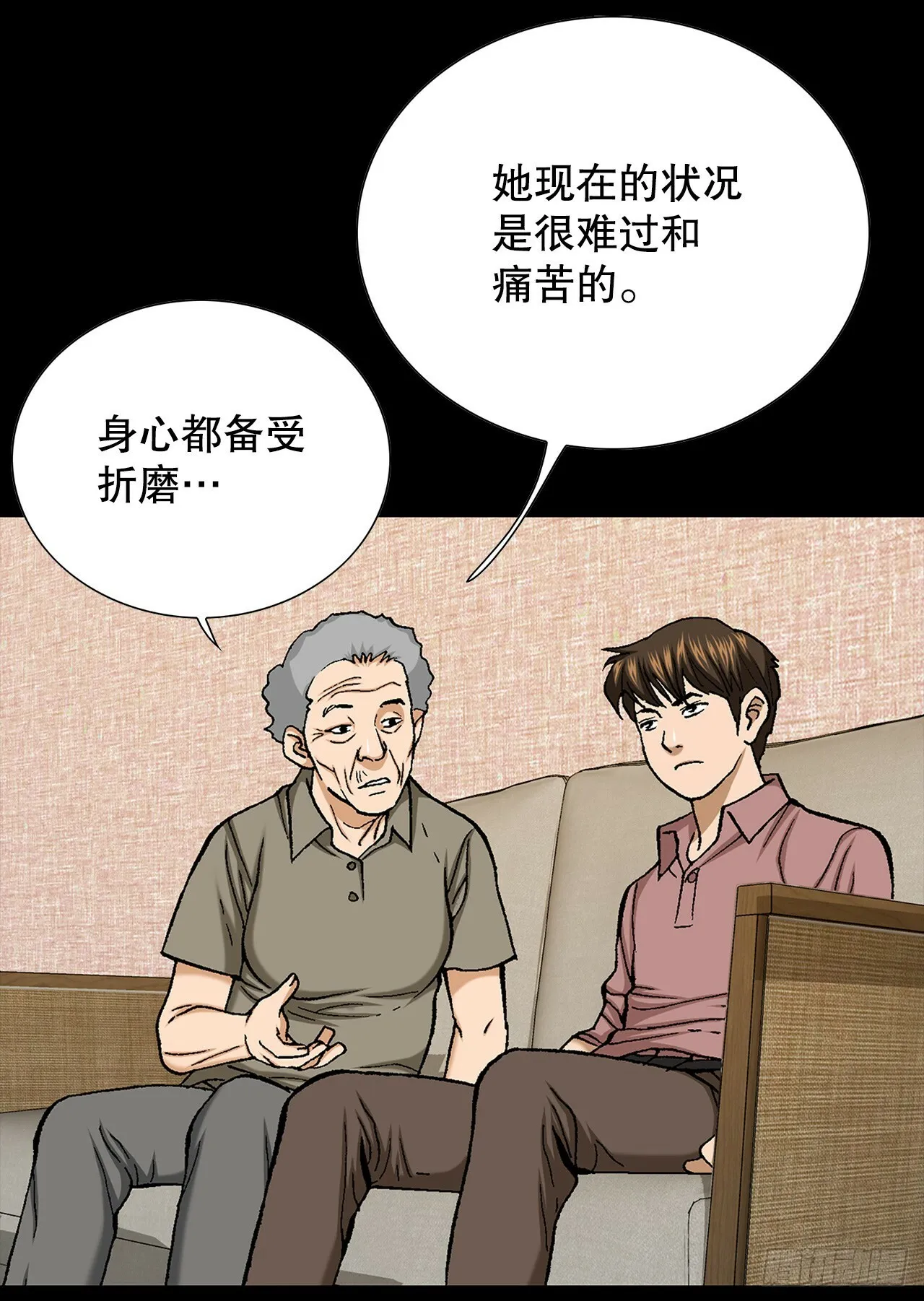 49.作战开始 第24页