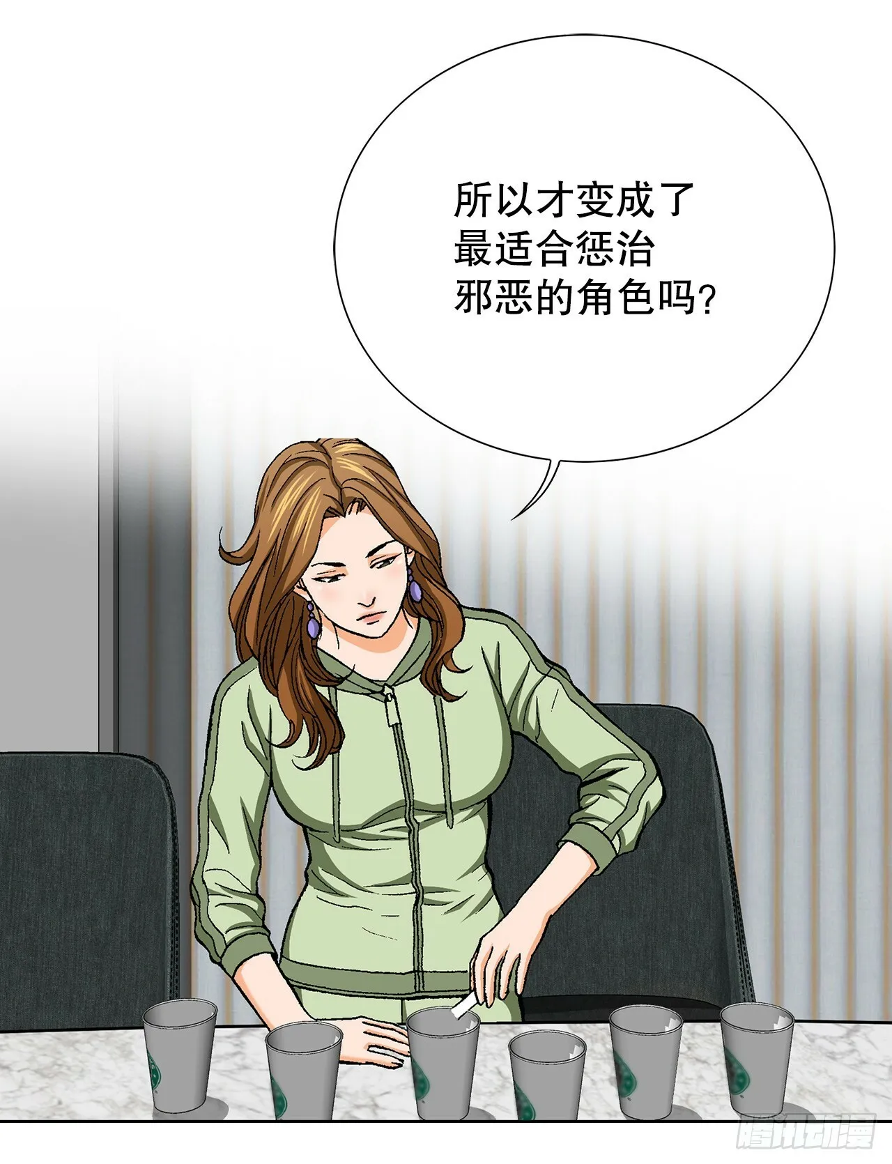 49.作战开始 第34页