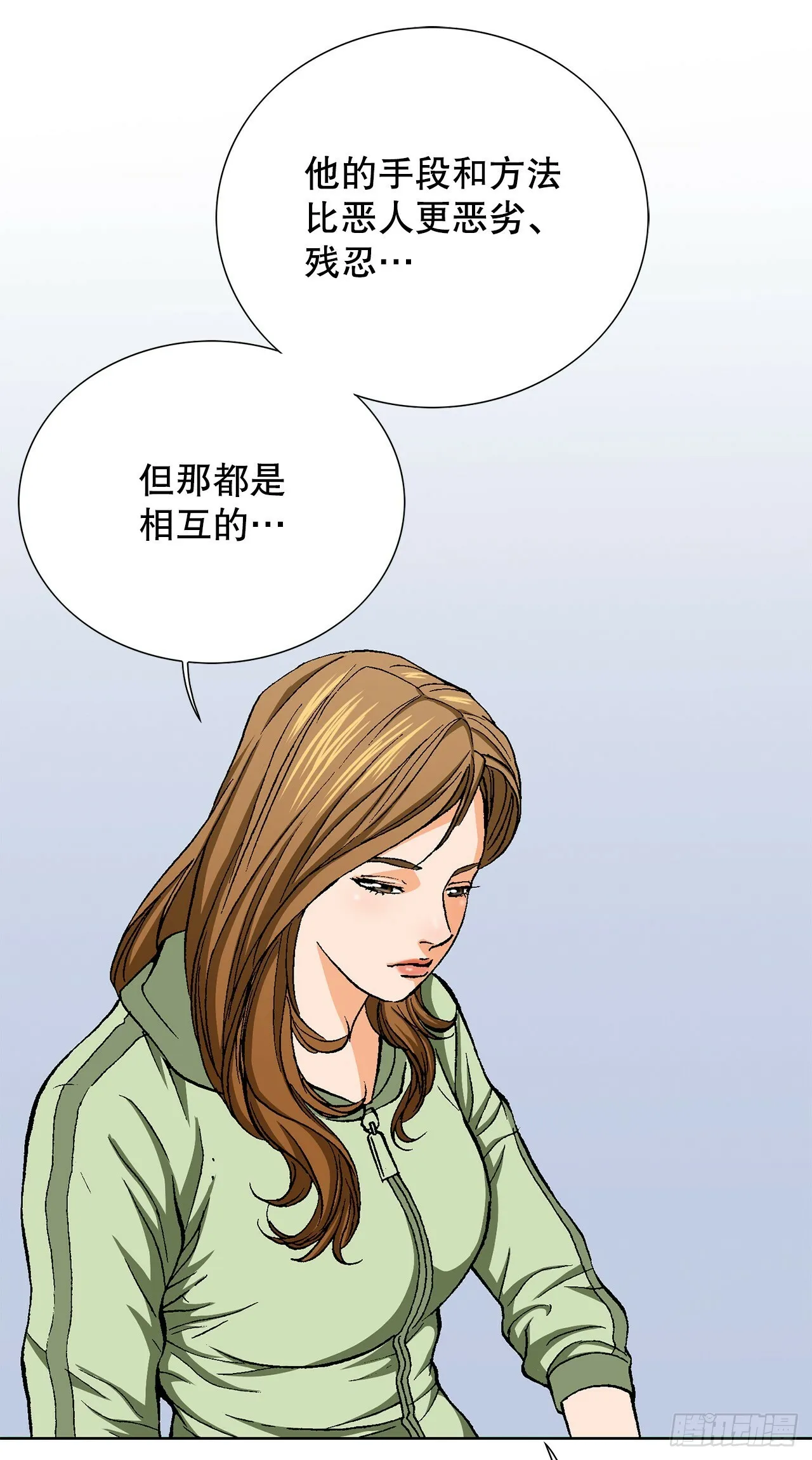 49.作战开始 第35页