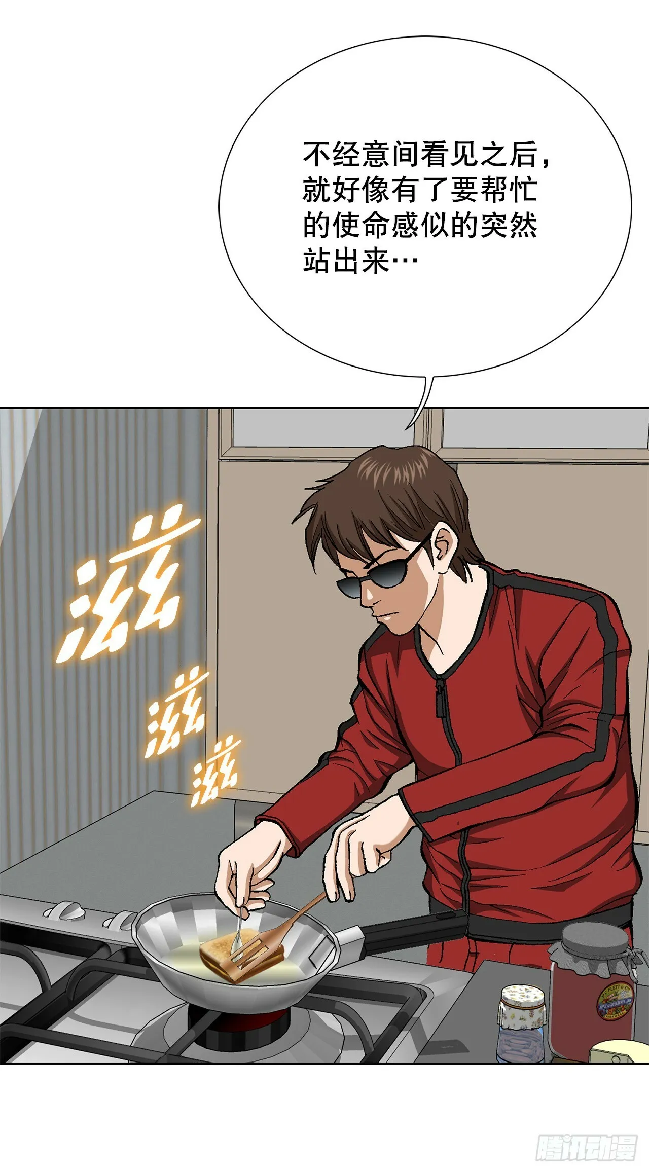 49.作战开始 第37页