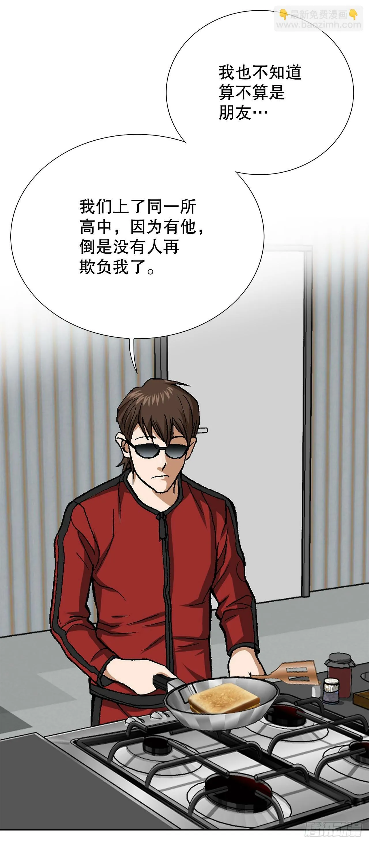 49.作战开始 第45页