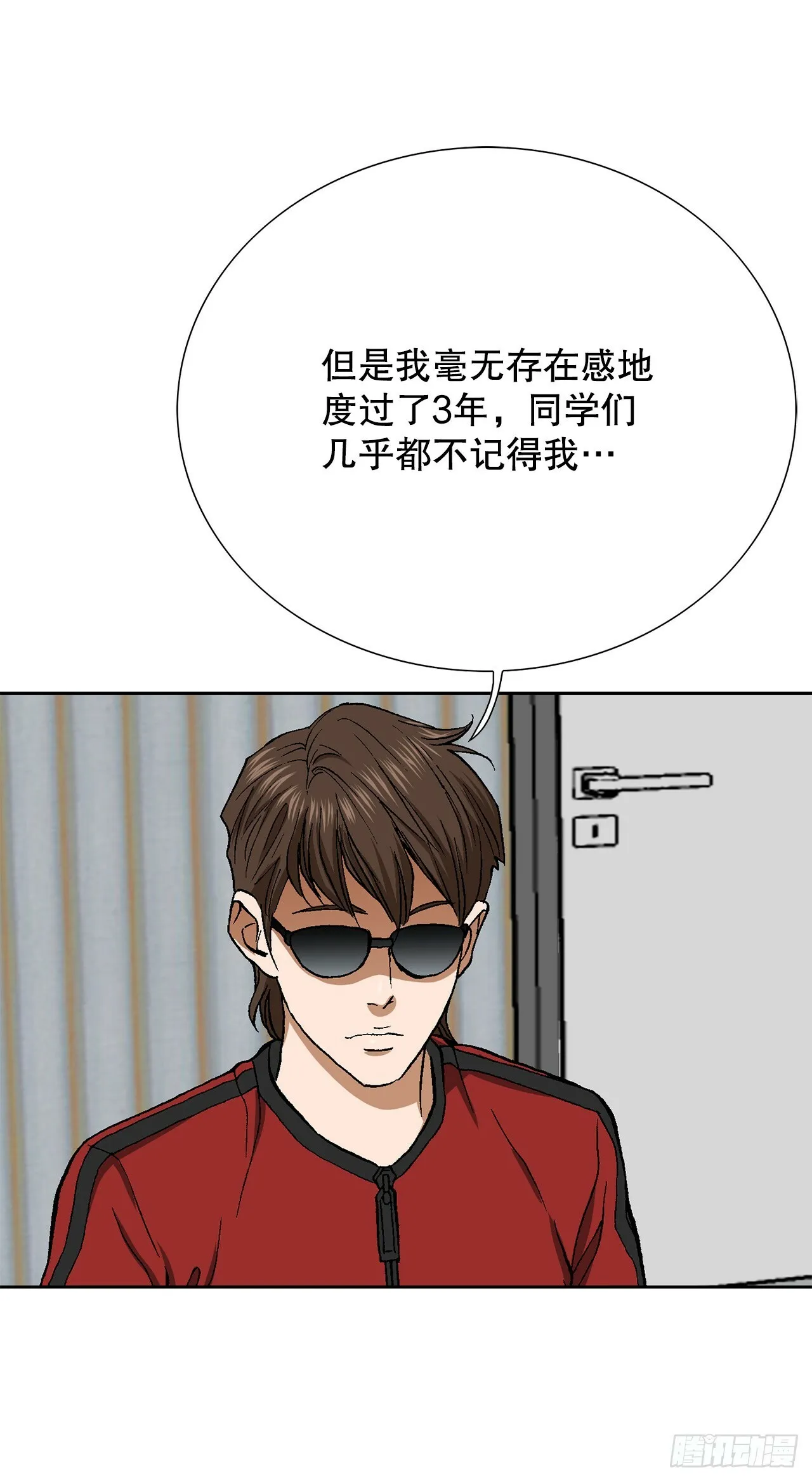 49.作战开始 第46页