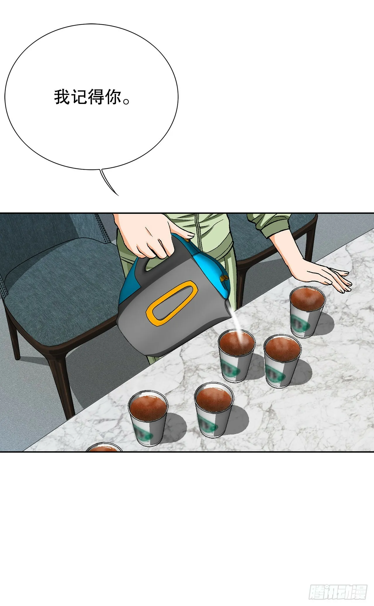 49.作战开始 第47页