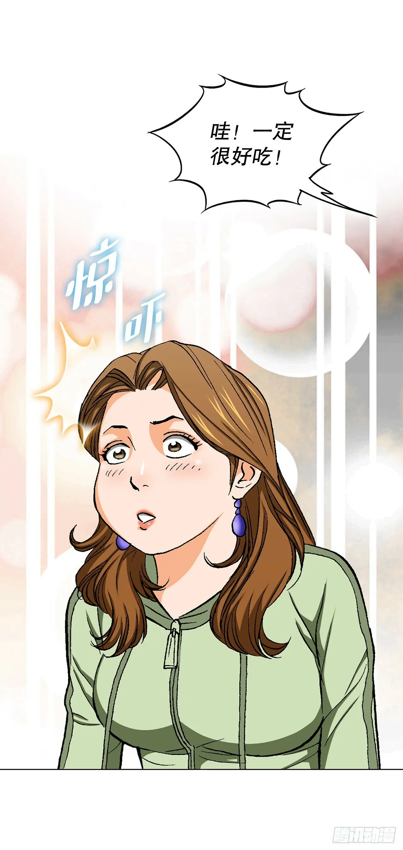 49.作战开始 第55页