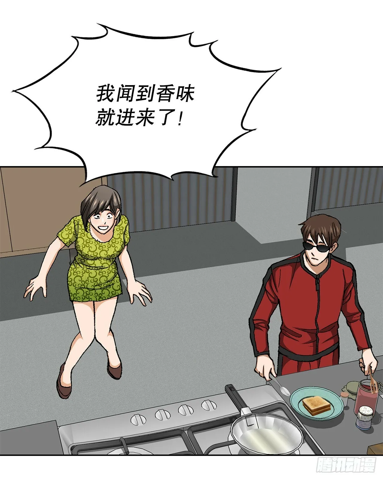 49.作战开始 第56页