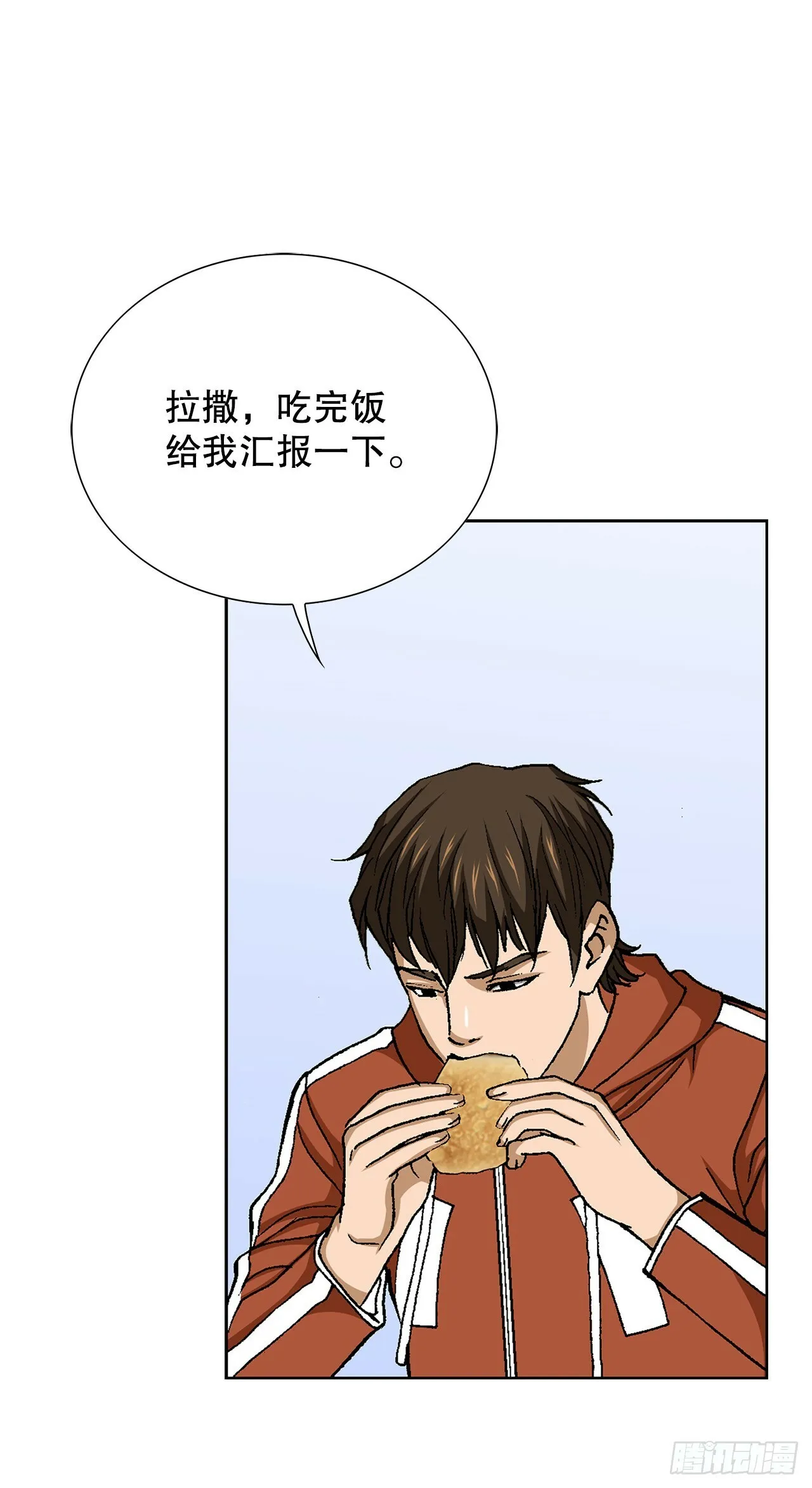 49.作战开始 第59页