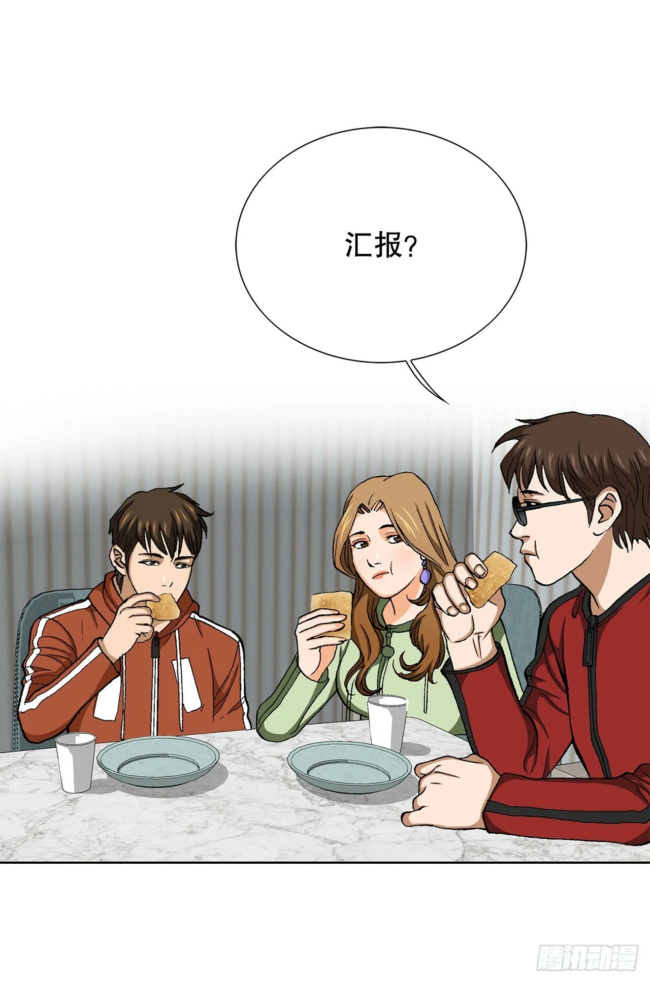 49.作战开始 第60页