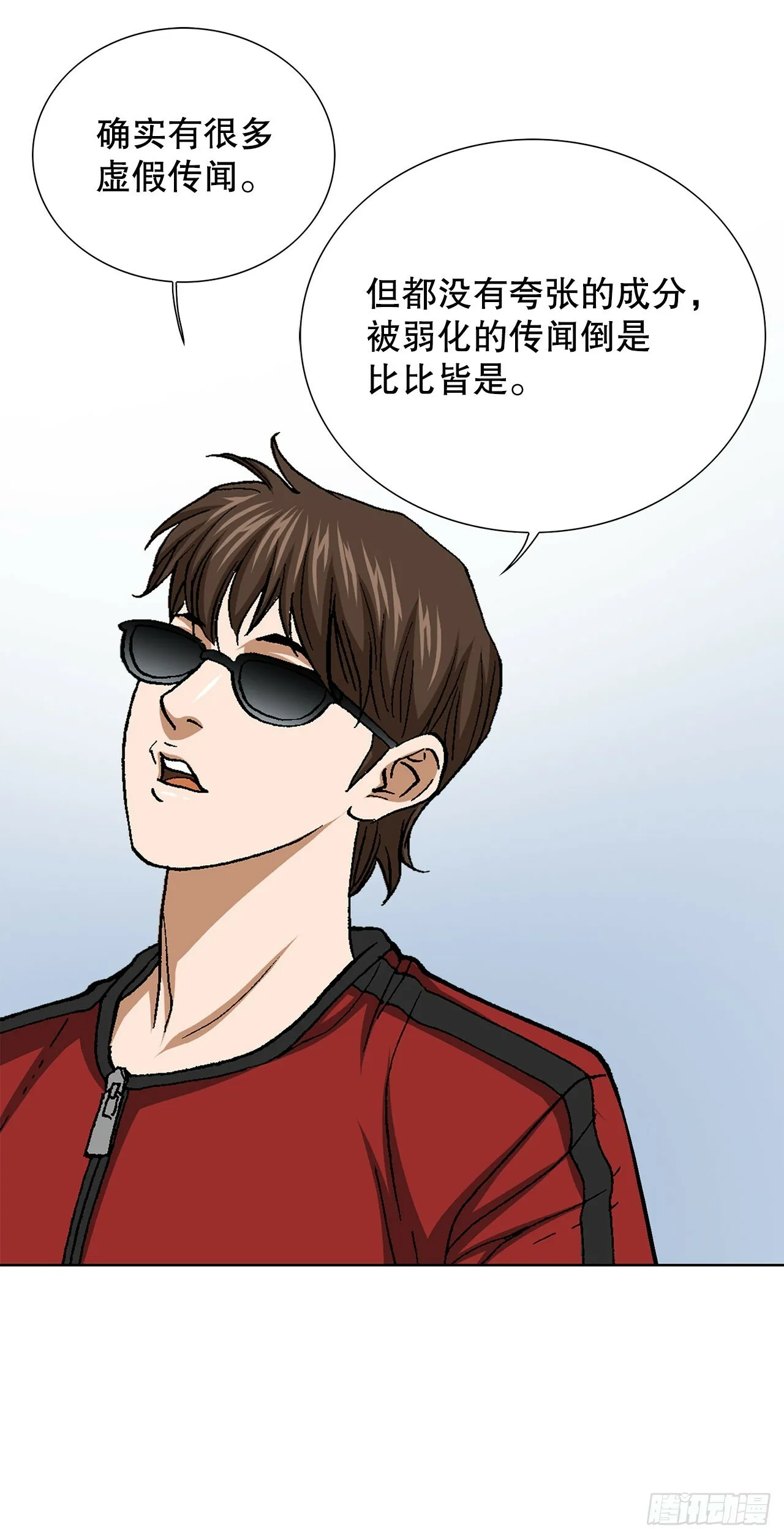 49.作战开始 第73页
