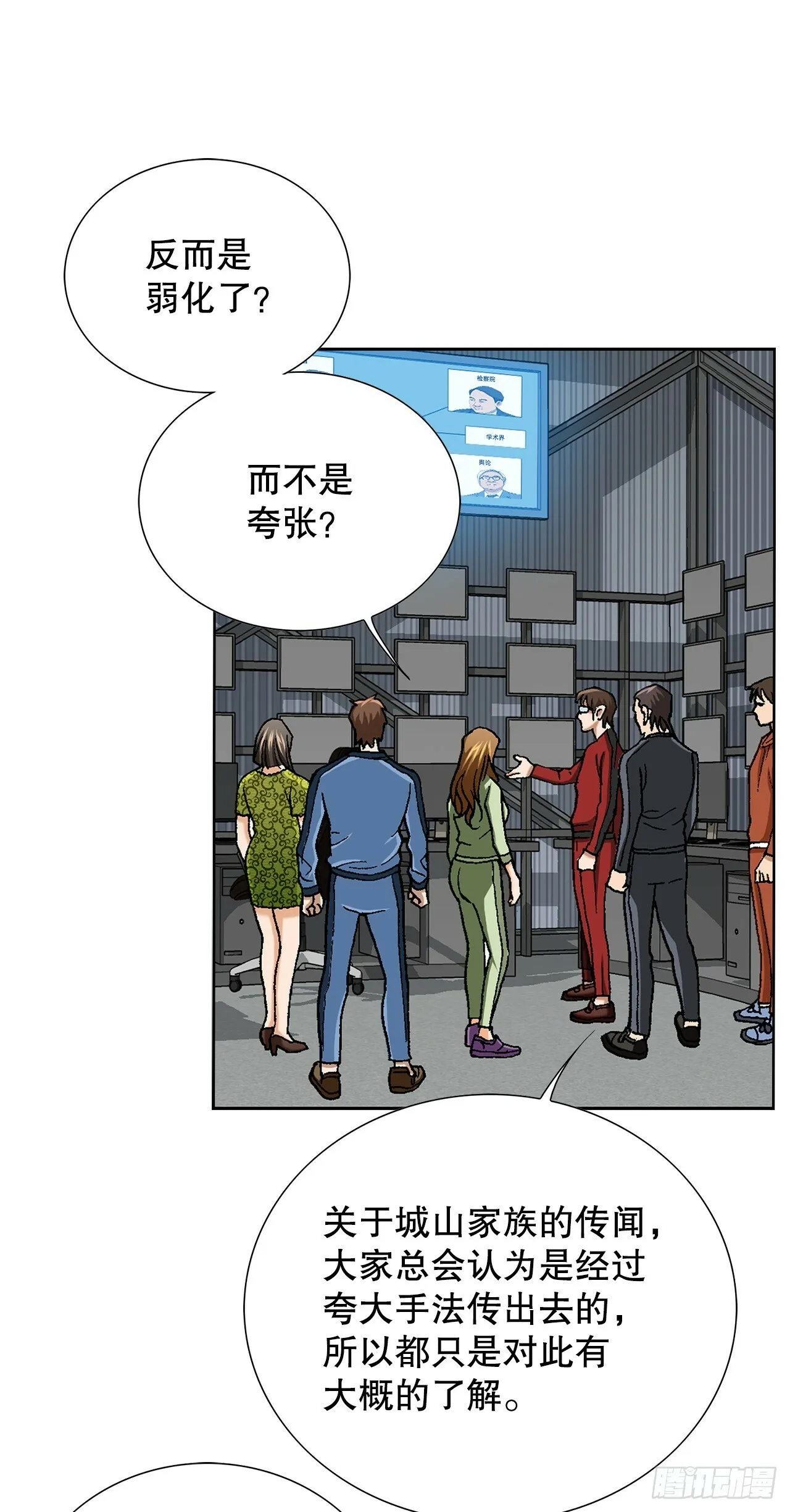 49.作战开始 第74页
