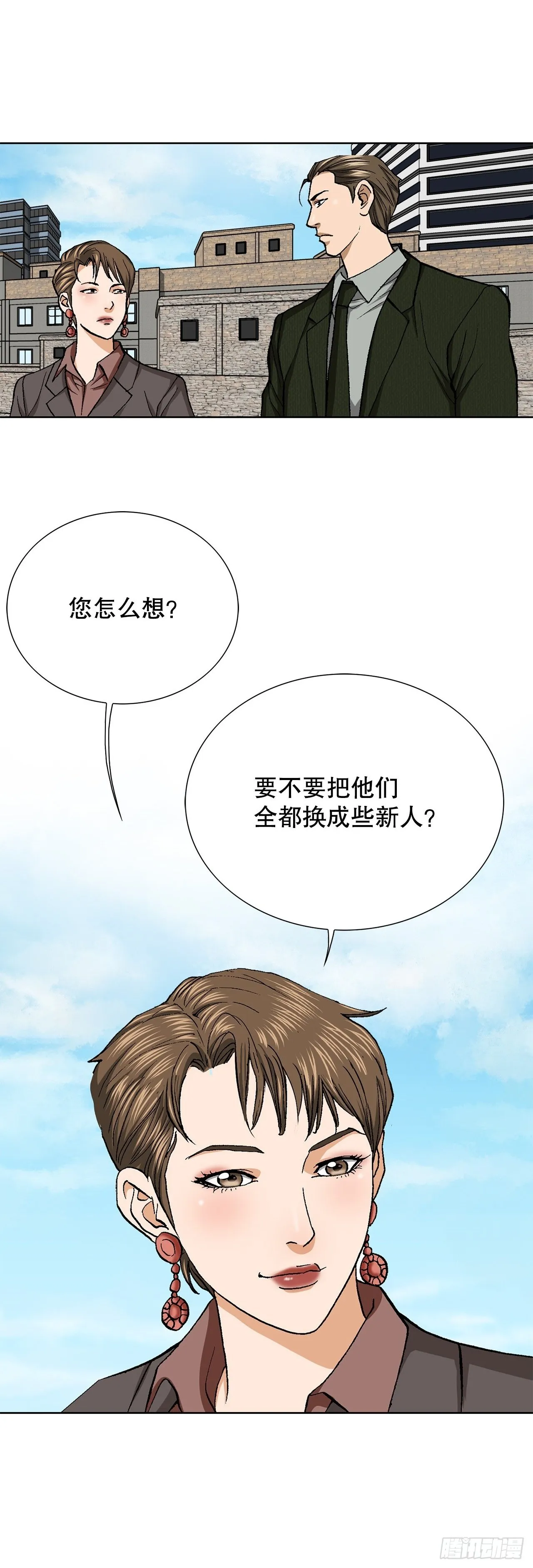 53.被抓 第2页