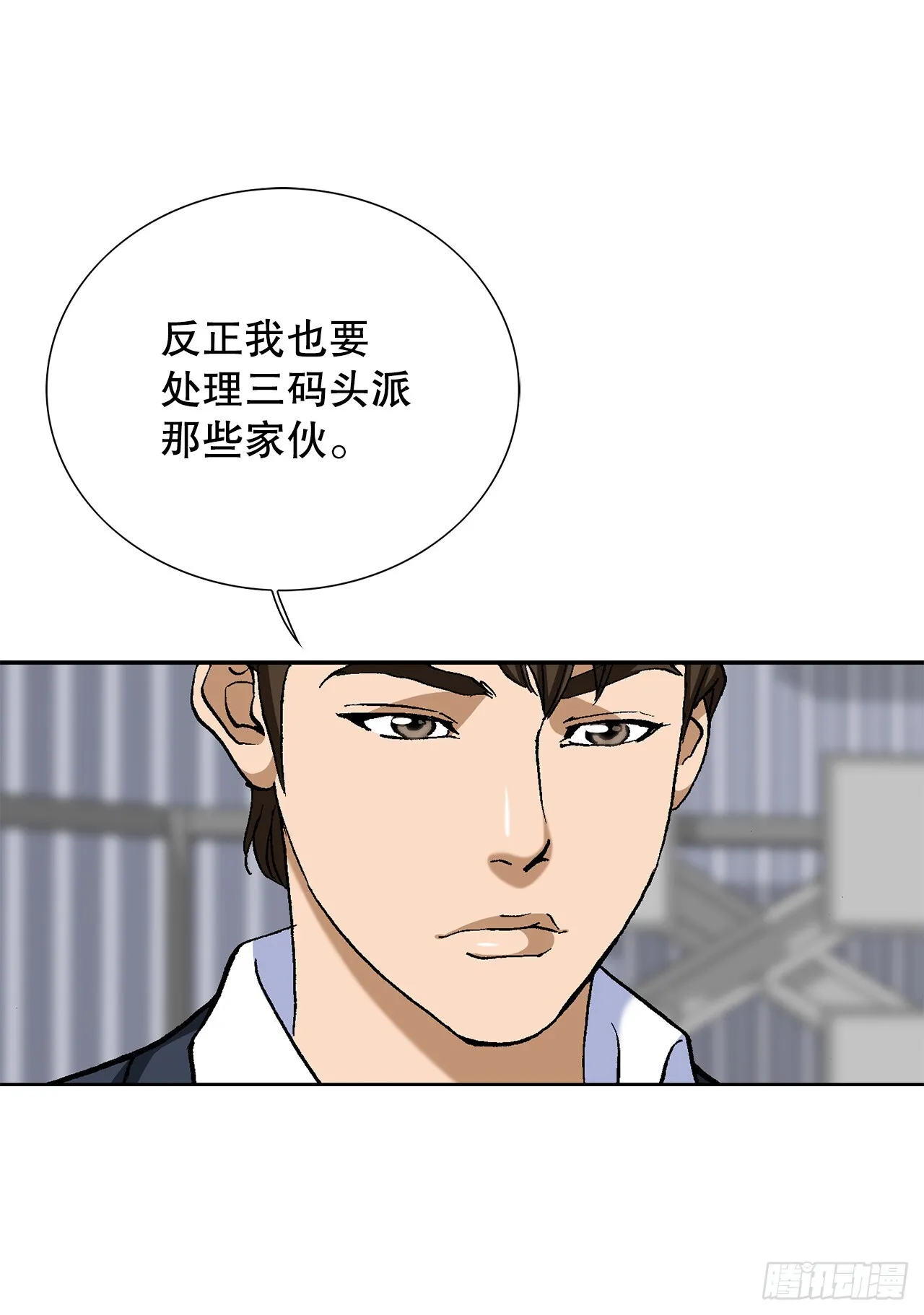 53.被抓 第42页