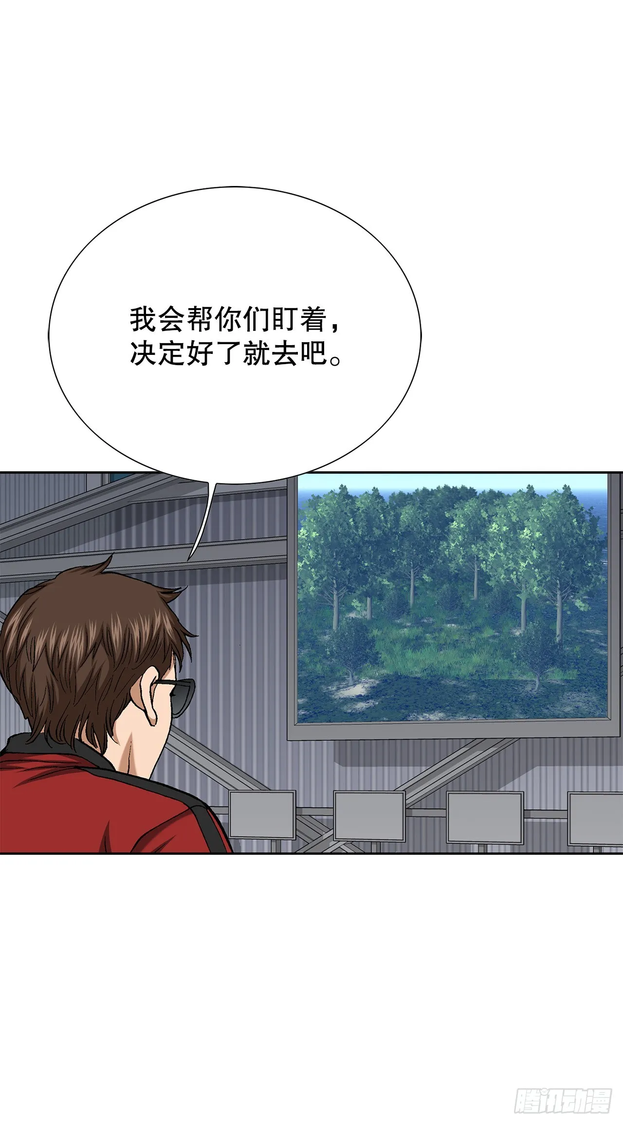 53.被抓 第45页