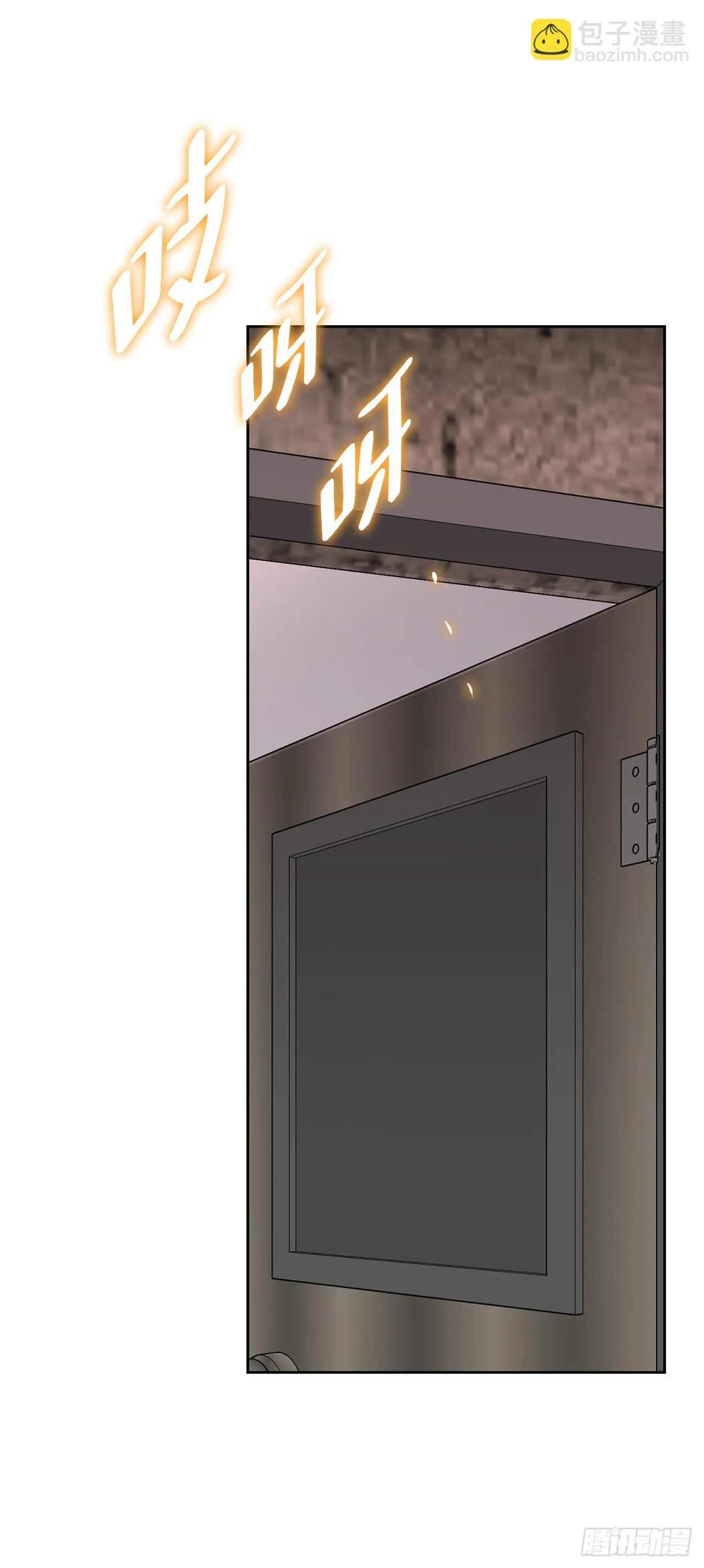 53.被抓 第57页