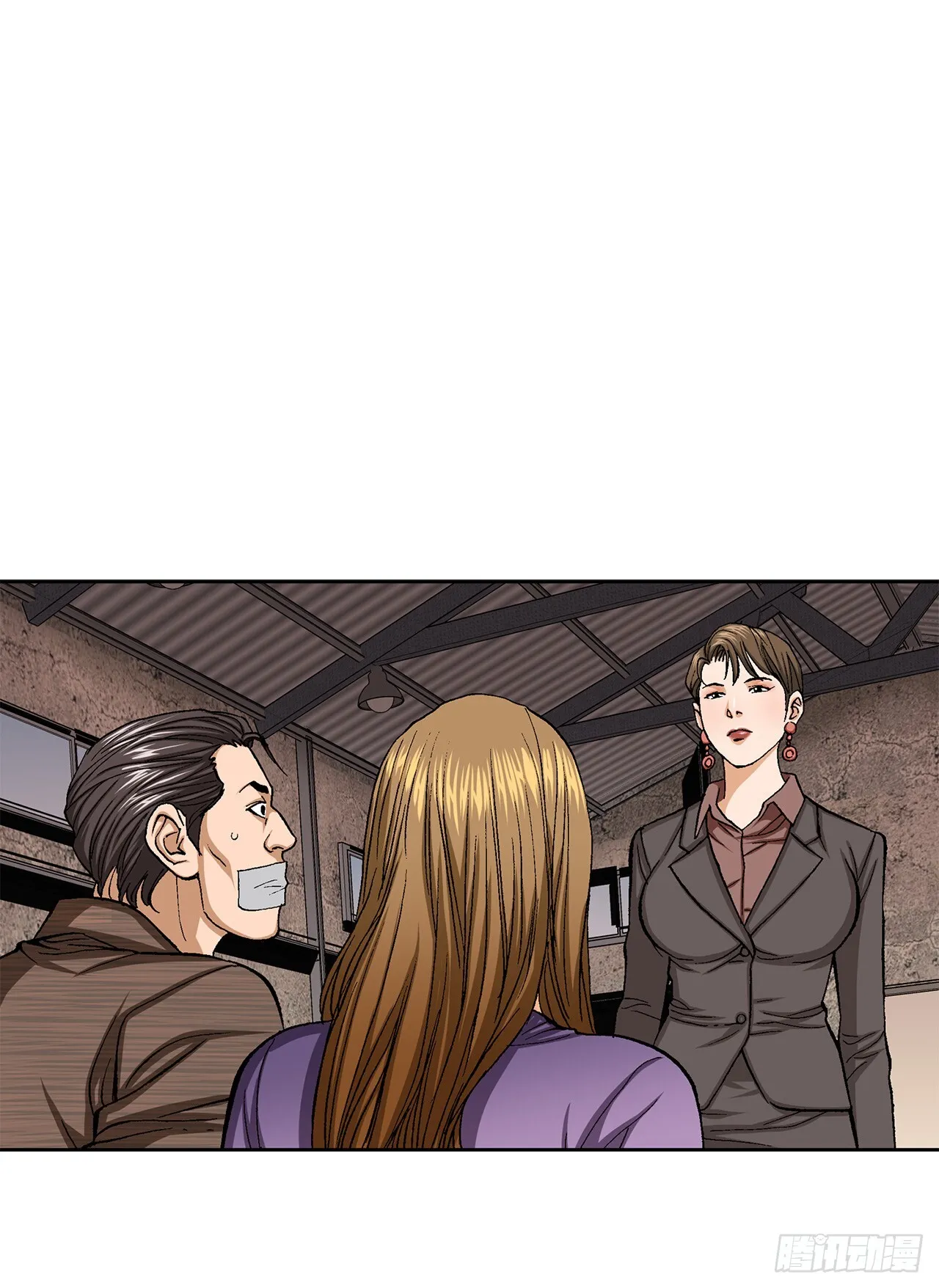 53.被抓 第61页