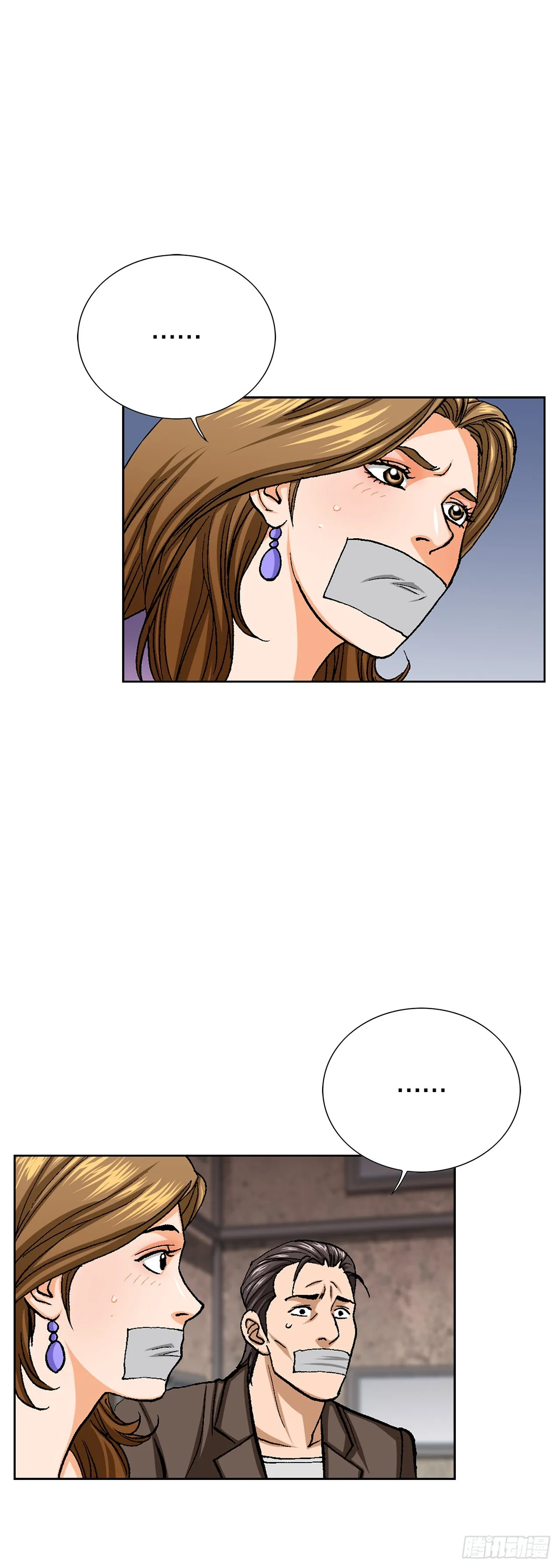 53.被抓 第64页