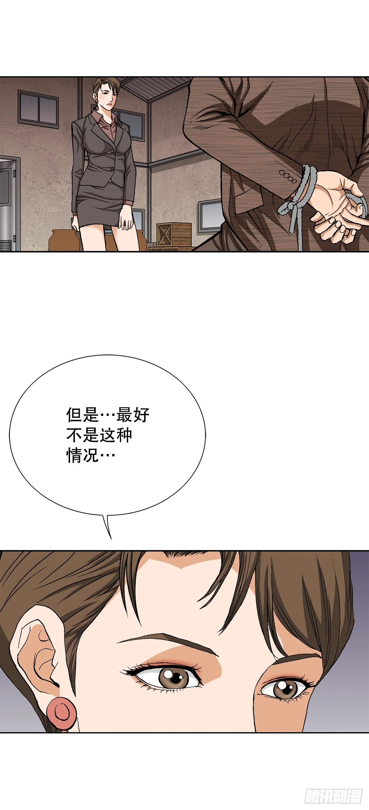 53.被抓 第76页