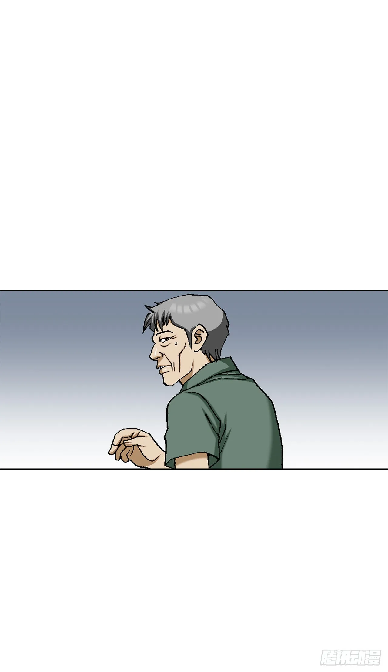 52.陷入危险 第4页
