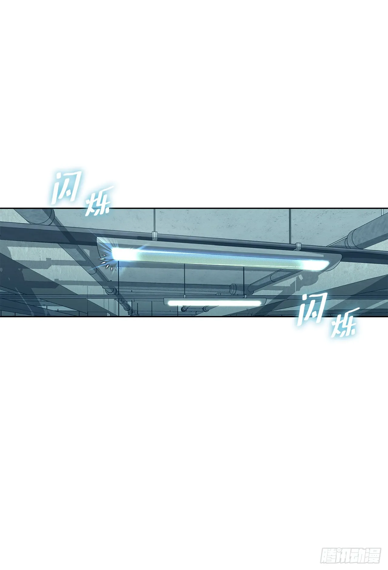 52.陷入危险 第21页