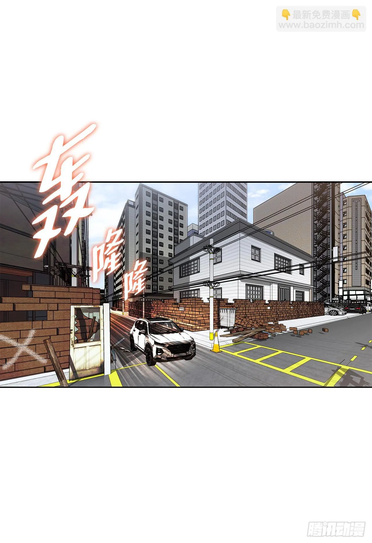 52.陷入危险 第57页