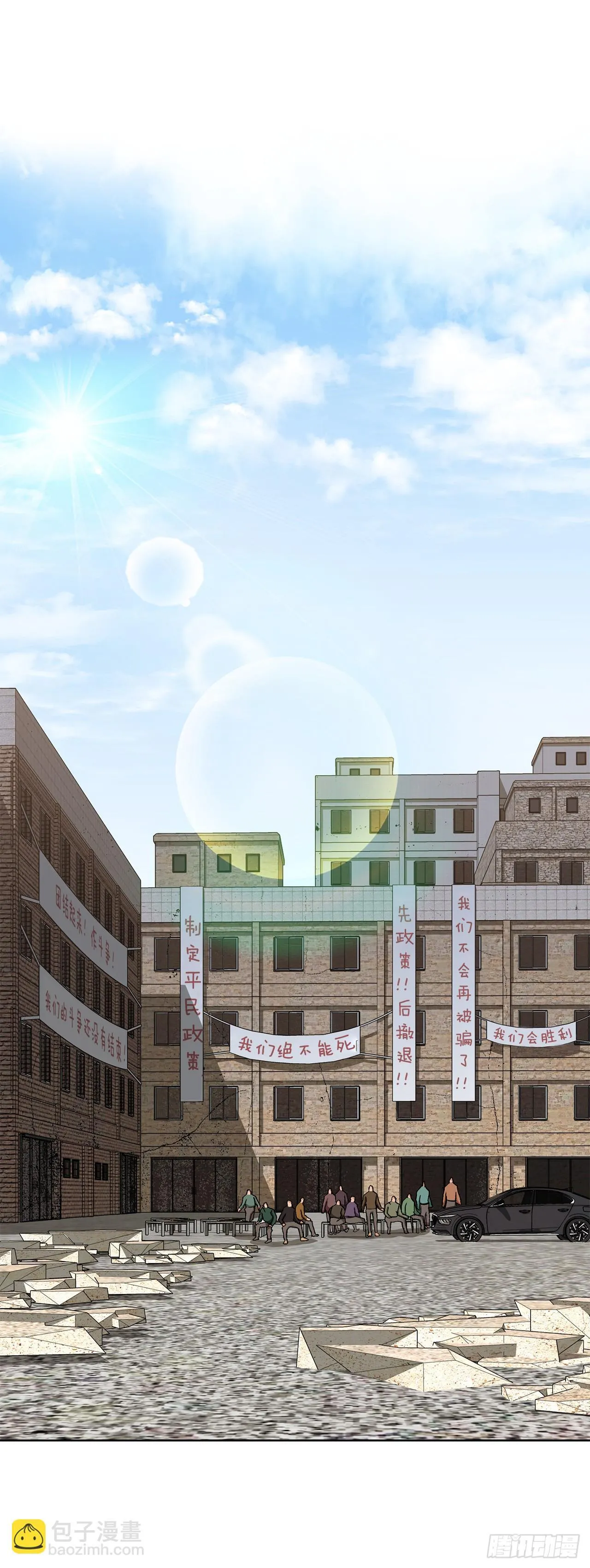 52.陷入危险 第63页