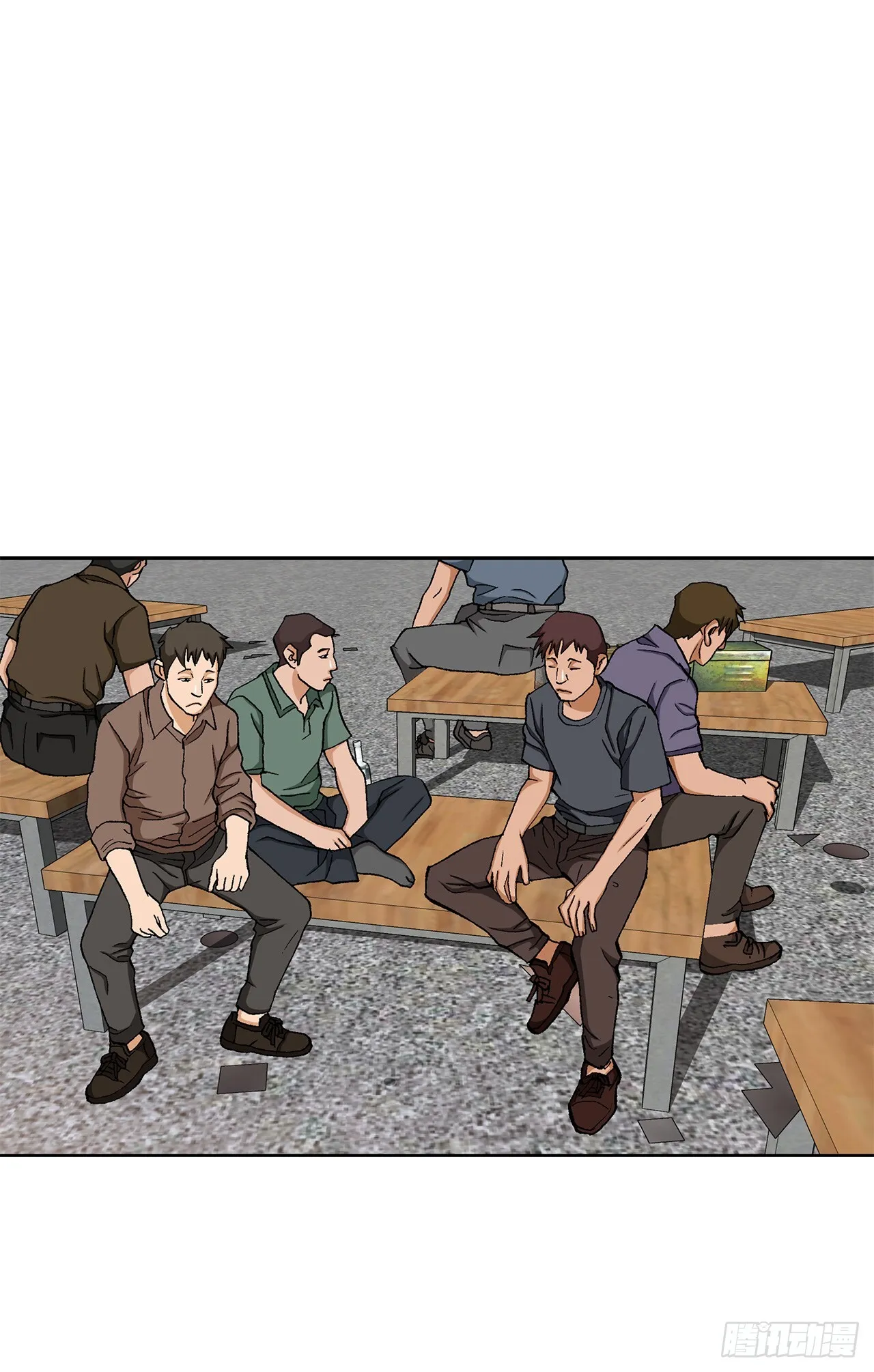 52.陷入危险 第64页
