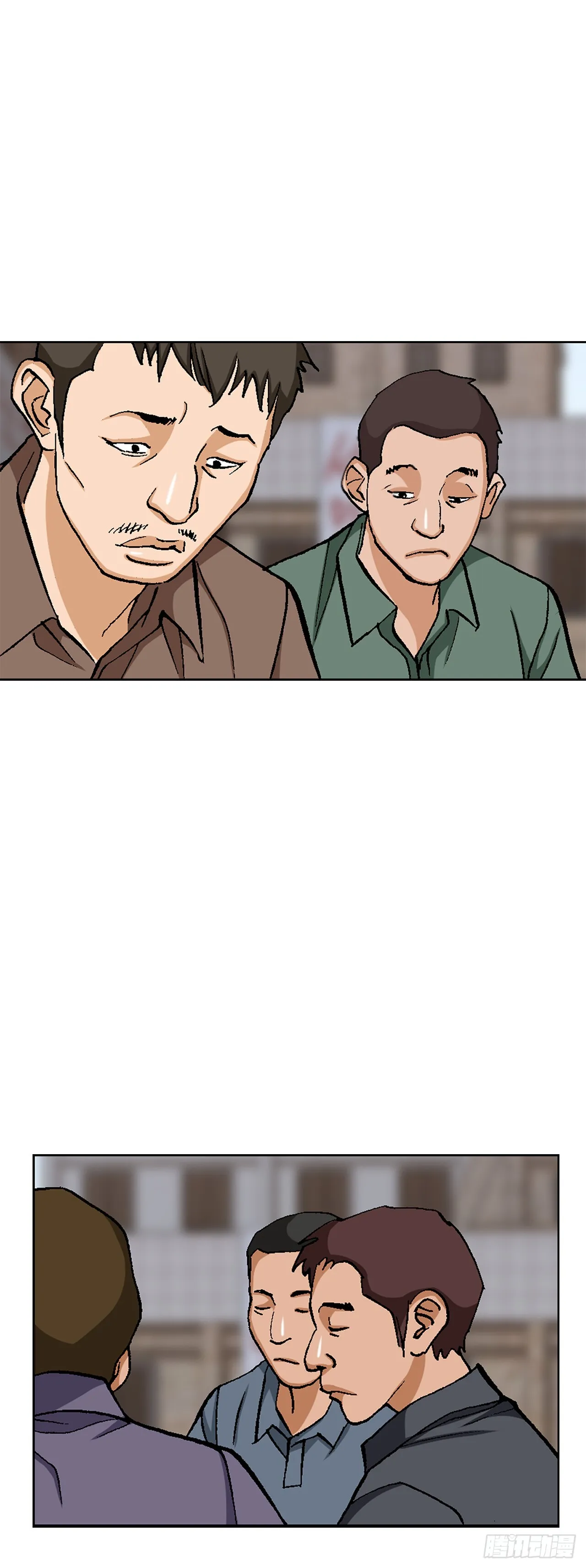52.陷入危险 第65页