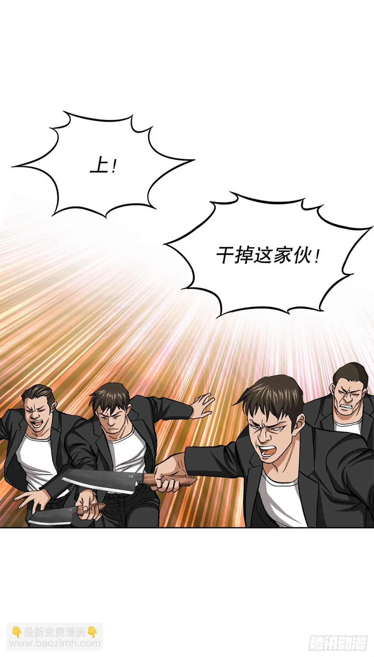 54.陷阱 第53页