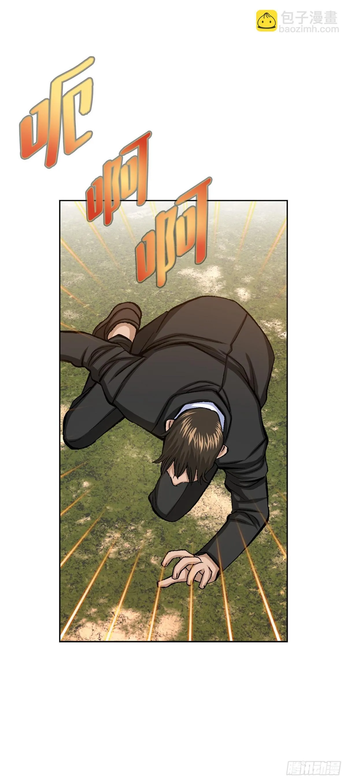 54.陷阱 第65页
