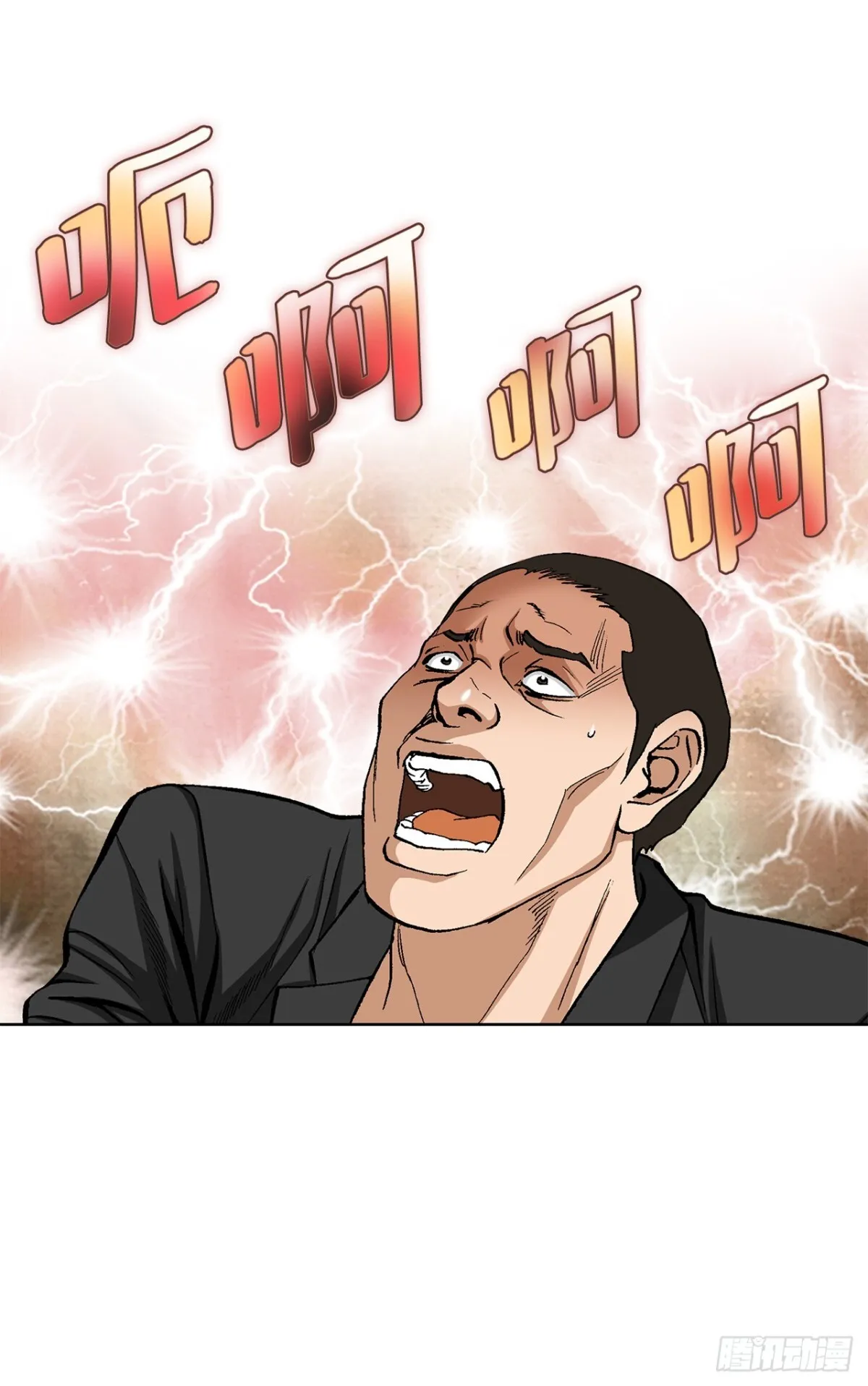 54.陷阱 第72页