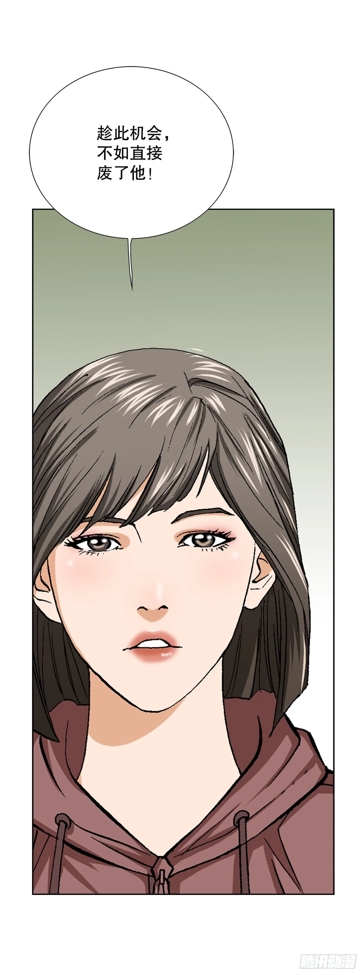 54.陷阱 第76页