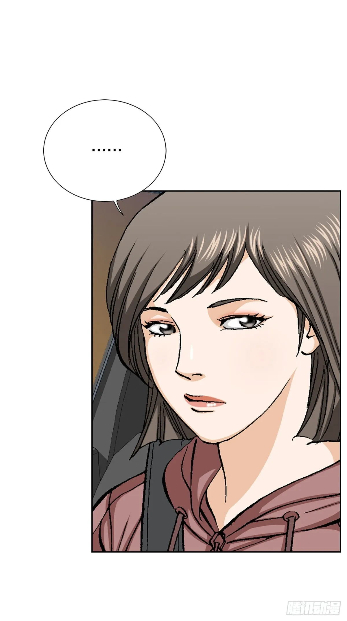 55.营救 第7页