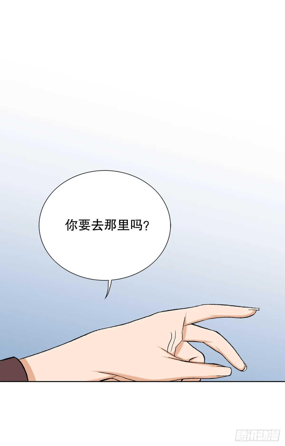 55.营救 第20页