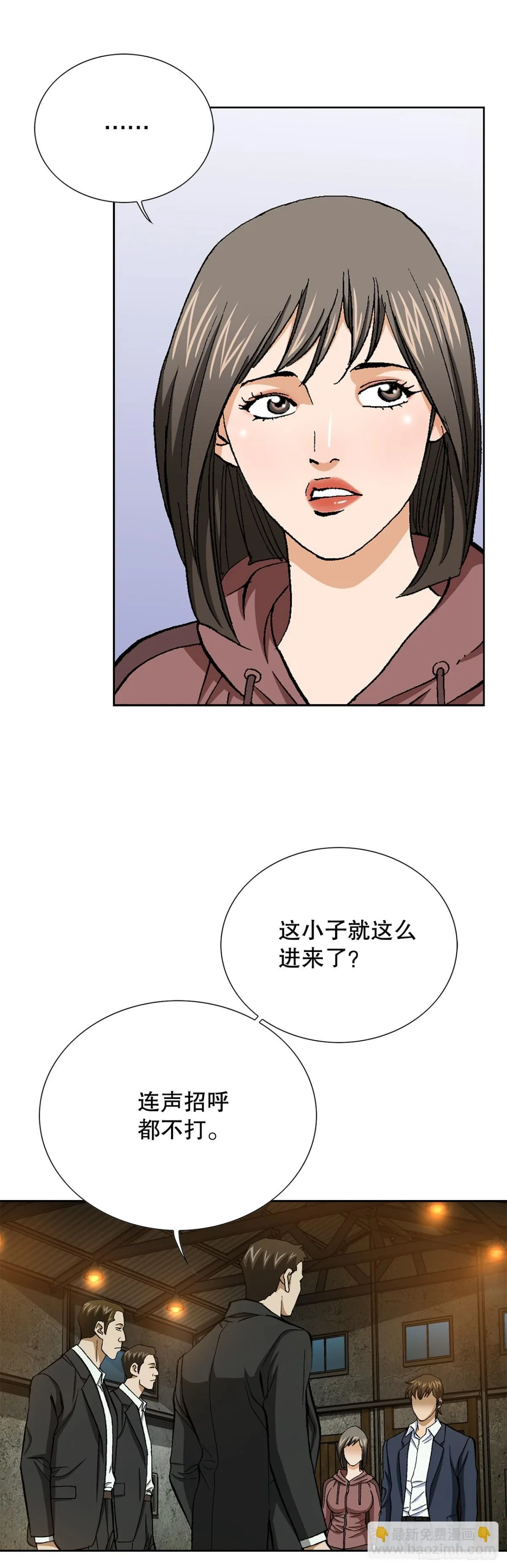 55.营救 第42页