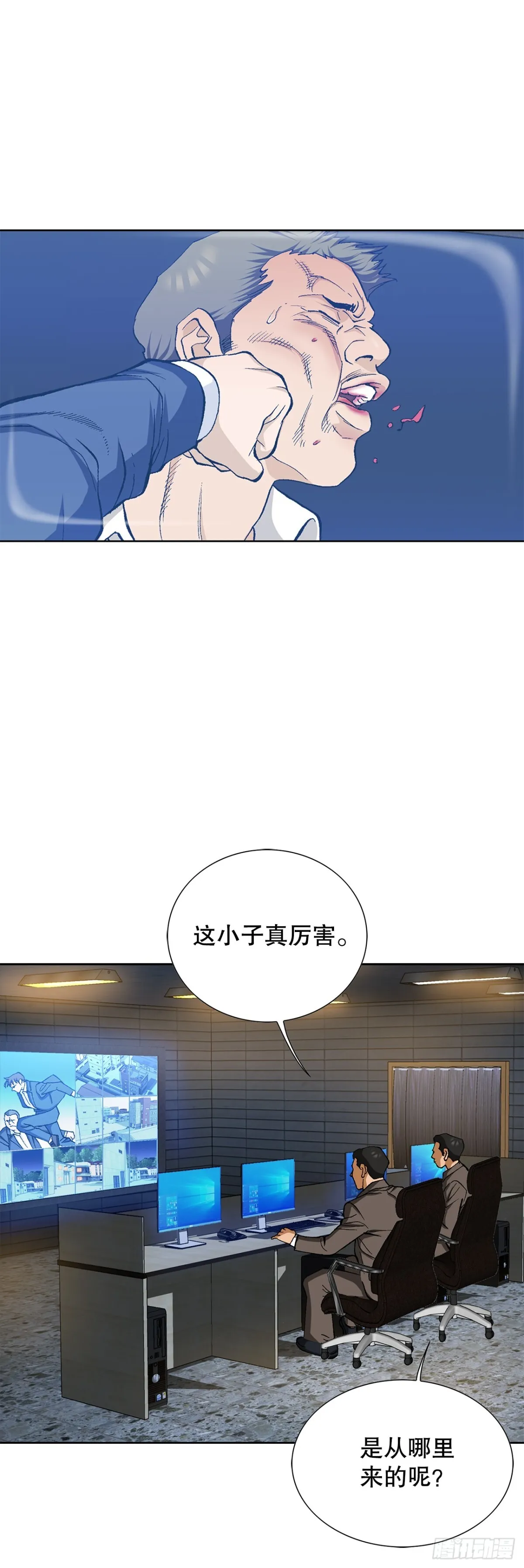 55.营救 第45页