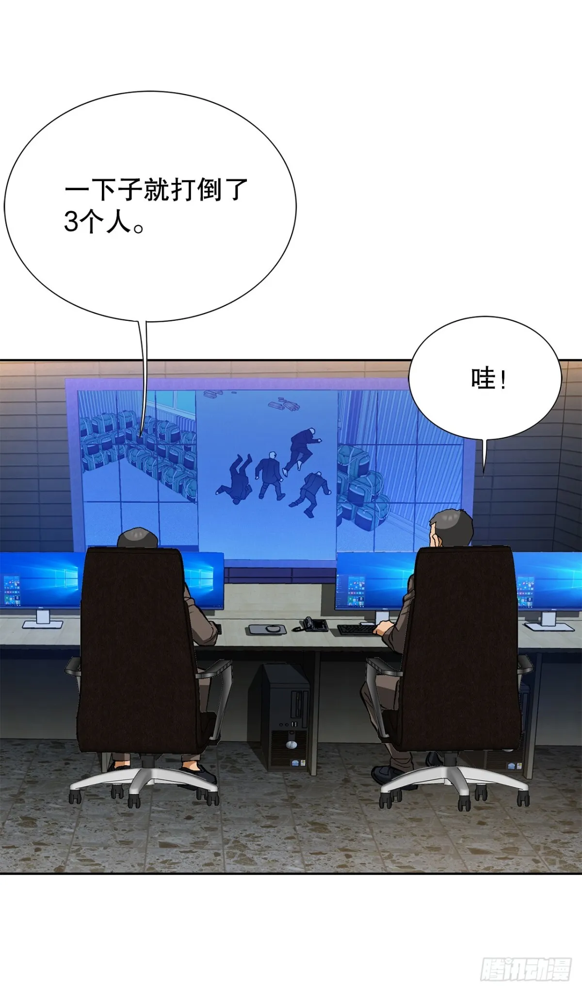 55.营救 第46页