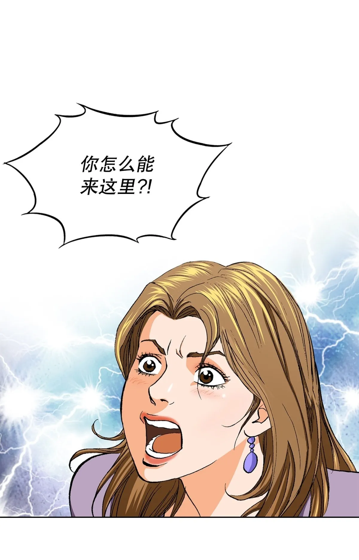 55.营救 第50页