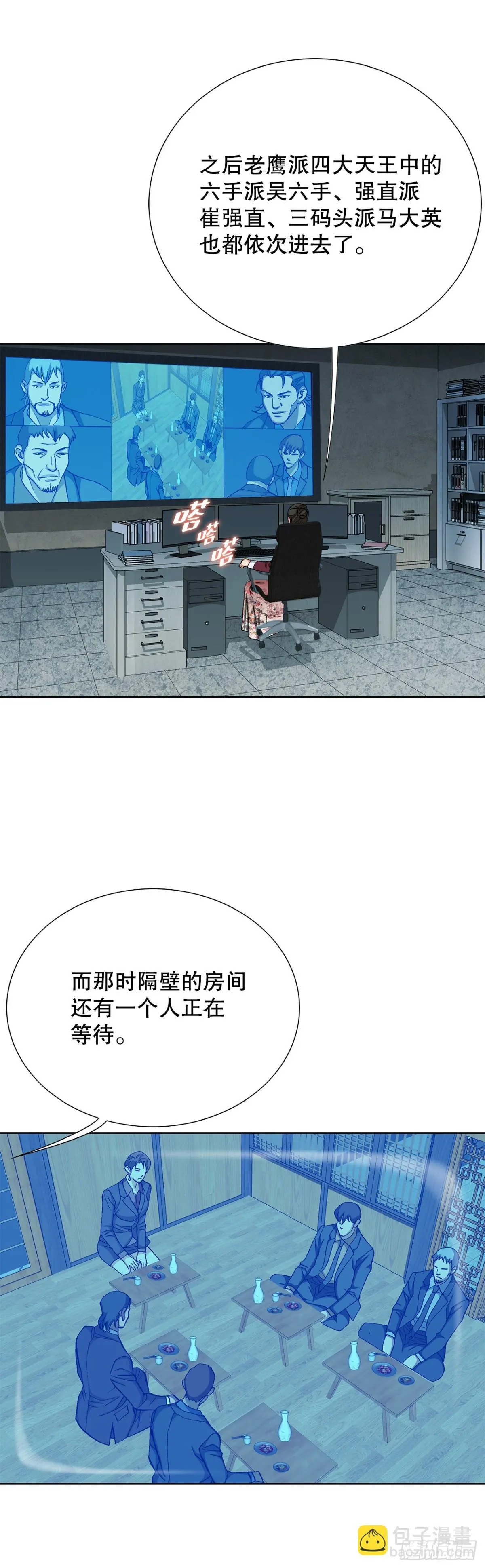 56.清理 第3页