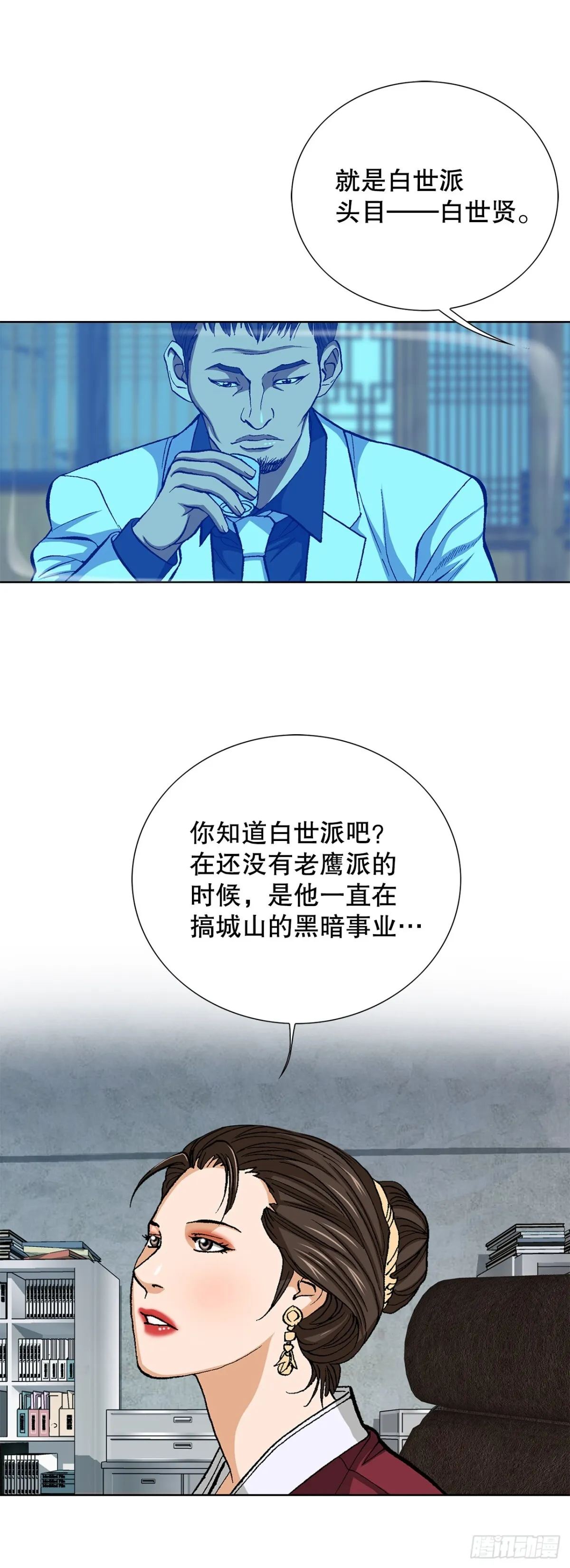 56.清理 第4页