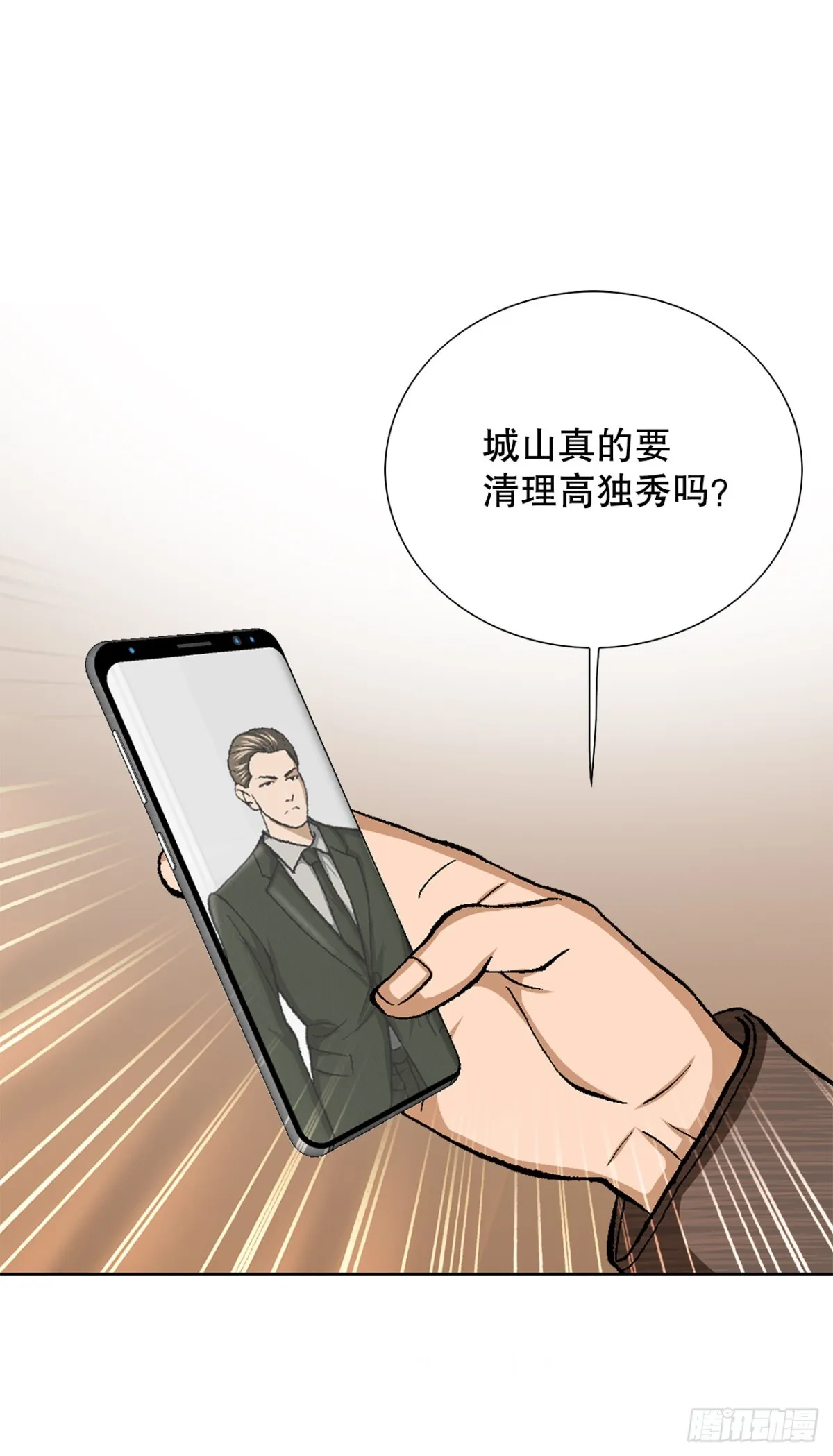 56.清理 第7页